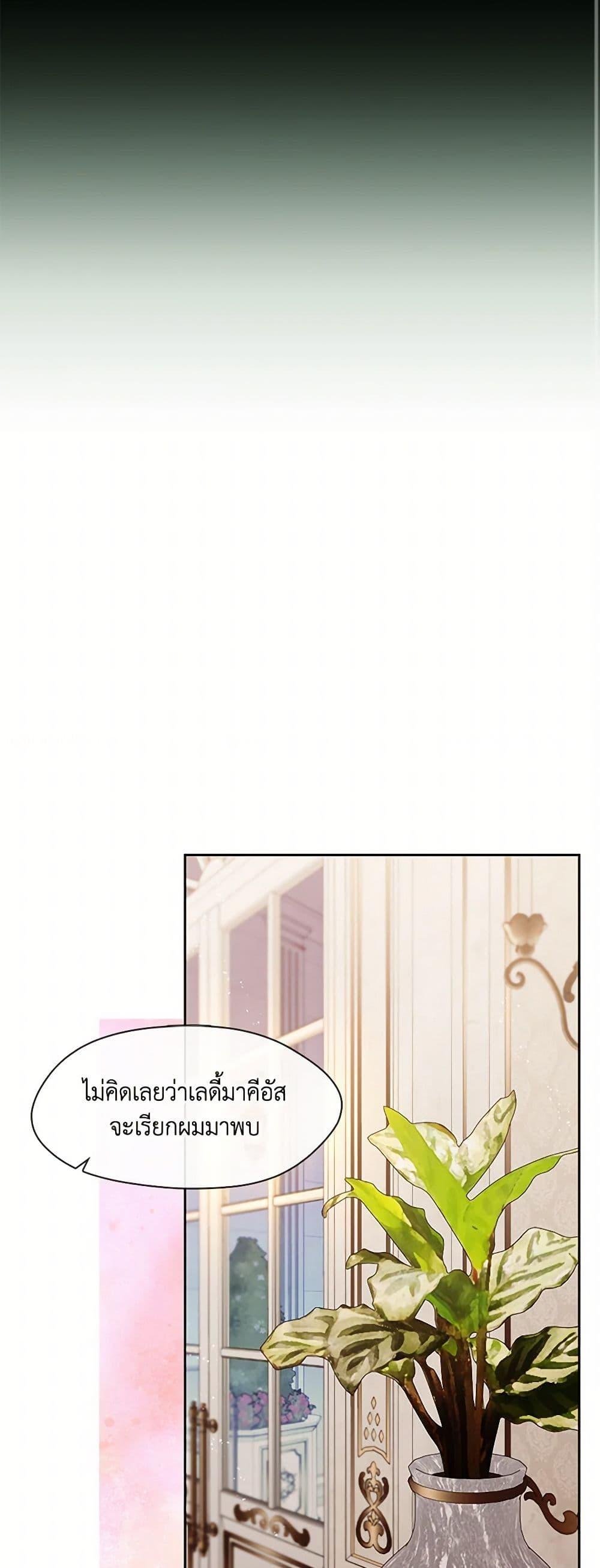 Manga-lc-com อ่านมังงะ อ่านการ์ตูน ออนไลน์ ฟรี The S-Class Hunter Doesn’t Want to Be a Villainous Princess ตอนที่ 1 2 3 4 5 6 7 8 9 10 11 12 13 14 ฟรี ไม่มีโฆษณา Manga-lc - อ่าน มังงะ อ่าน การ์ตูน ออนไลน์ อ่านมังงะ ฟรี