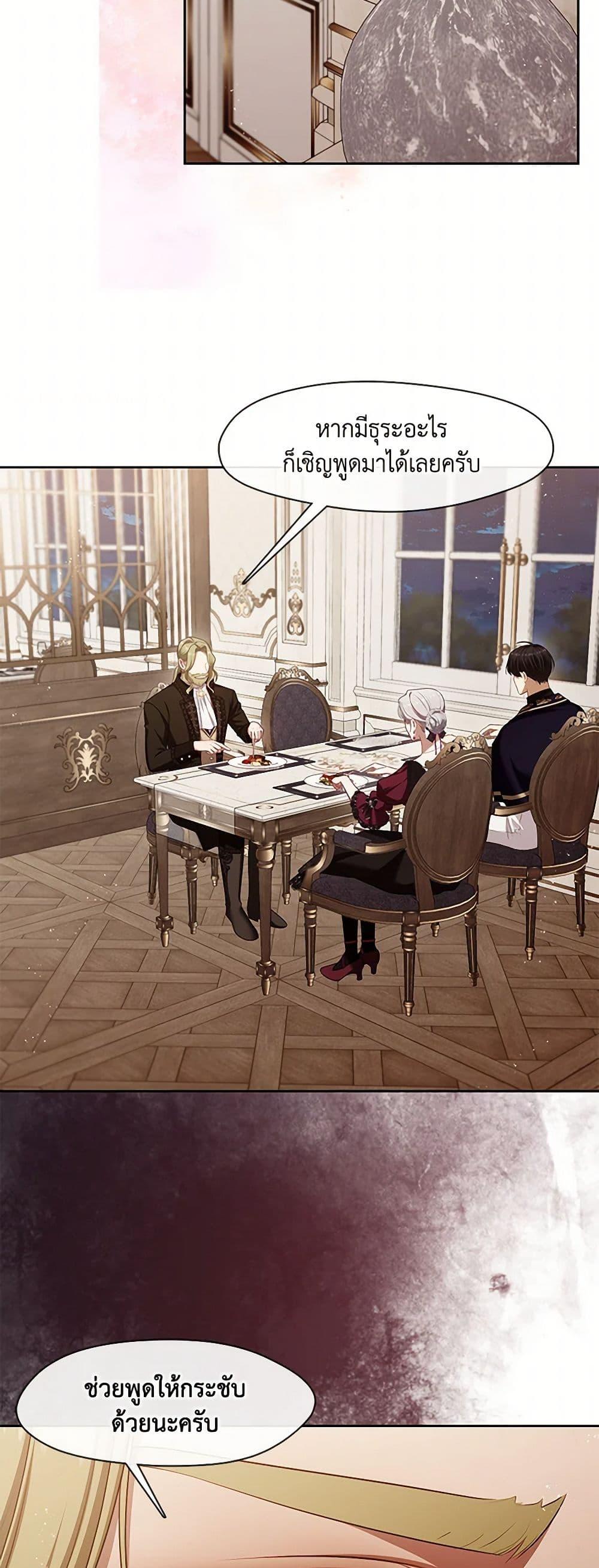 Manga-lc-com อ่านมังงะ อ่านการ์ตูน ออนไลน์ ฟรี The S-Class Hunter Doesn’t Want to Be a Villainous Princess ตอนที่ 1 2 3 4 5 6 7 8 9 10 11 12 13 14 ฟรี ไม่มีโฆษณา Manga-lc - อ่าน มังงะ อ่าน การ์ตูน ออนไลน์ อ่านมังงะ ฟรี