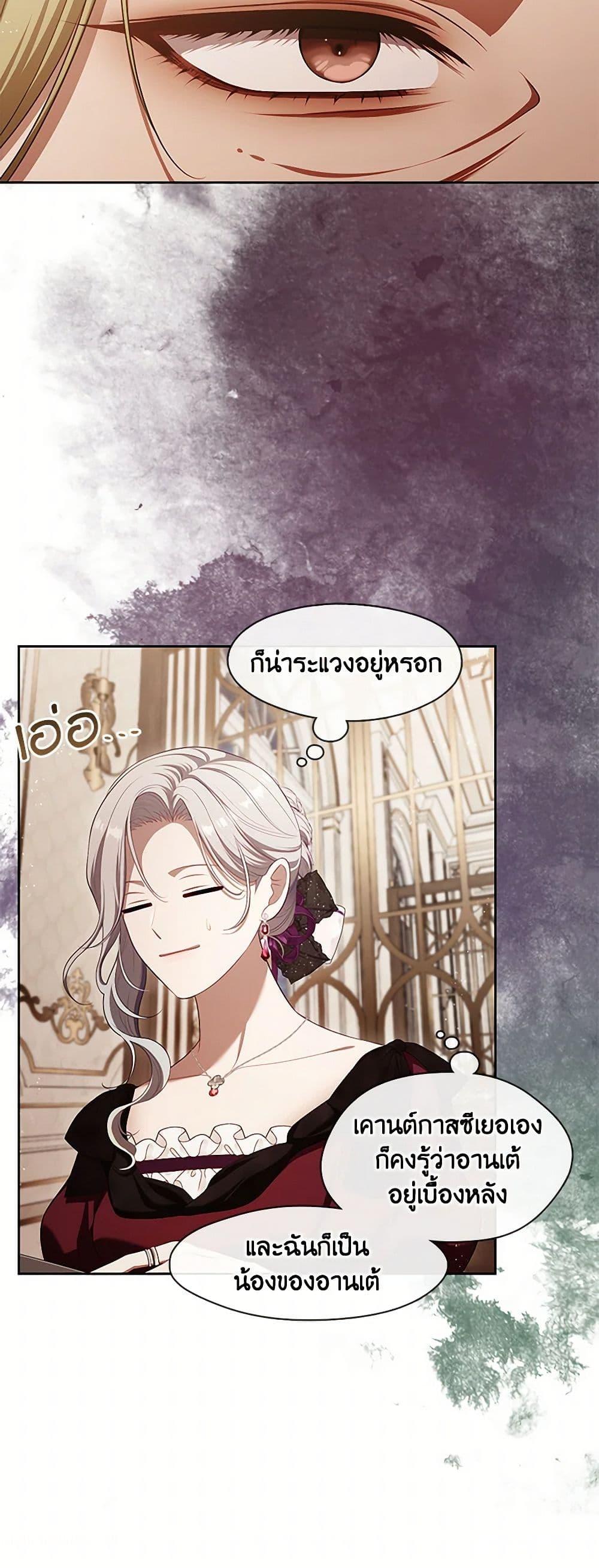 Manga-lc-com อ่านมังงะ อ่านการ์ตูน ออนไลน์ ฟรี The S-Class Hunter Doesn’t Want to Be a Villainous Princess ตอนที่ 1 2 3 4 5 6 7 8 9 10 11 12 13 14 ฟรี ไม่มีโฆษณา Manga-lc - อ่าน มังงะ อ่าน การ์ตูน ออนไลน์ อ่านมังงะ ฟรี