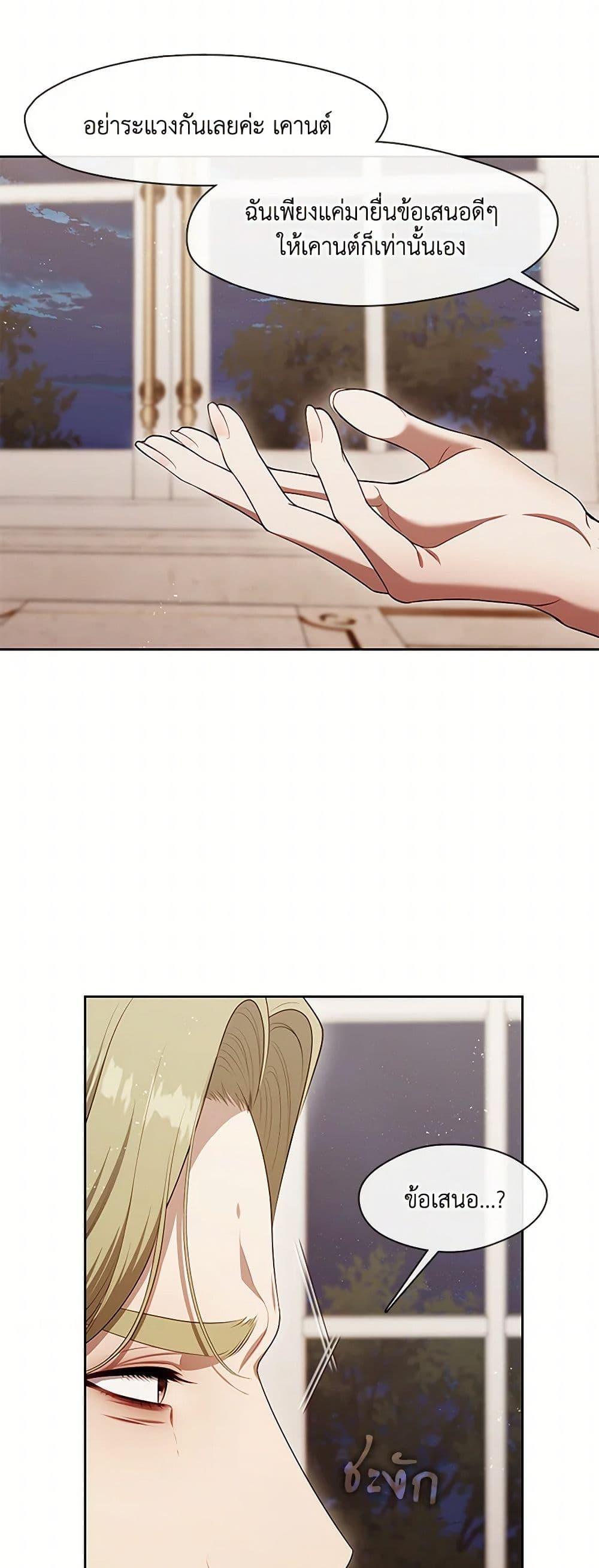 Manga-lc-com อ่านมังงะ อ่านการ์ตูน ออนไลน์ ฟรี The S-Class Hunter Doesn’t Want to Be a Villainous Princess ตอนที่ 1 2 3 4 5 6 7 8 9 10 11 12 13 14 ฟรี ไม่มีโฆษณา Manga-lc - อ่าน มังงะ อ่าน การ์ตูน ออนไลน์ อ่านมังงะ ฟรี