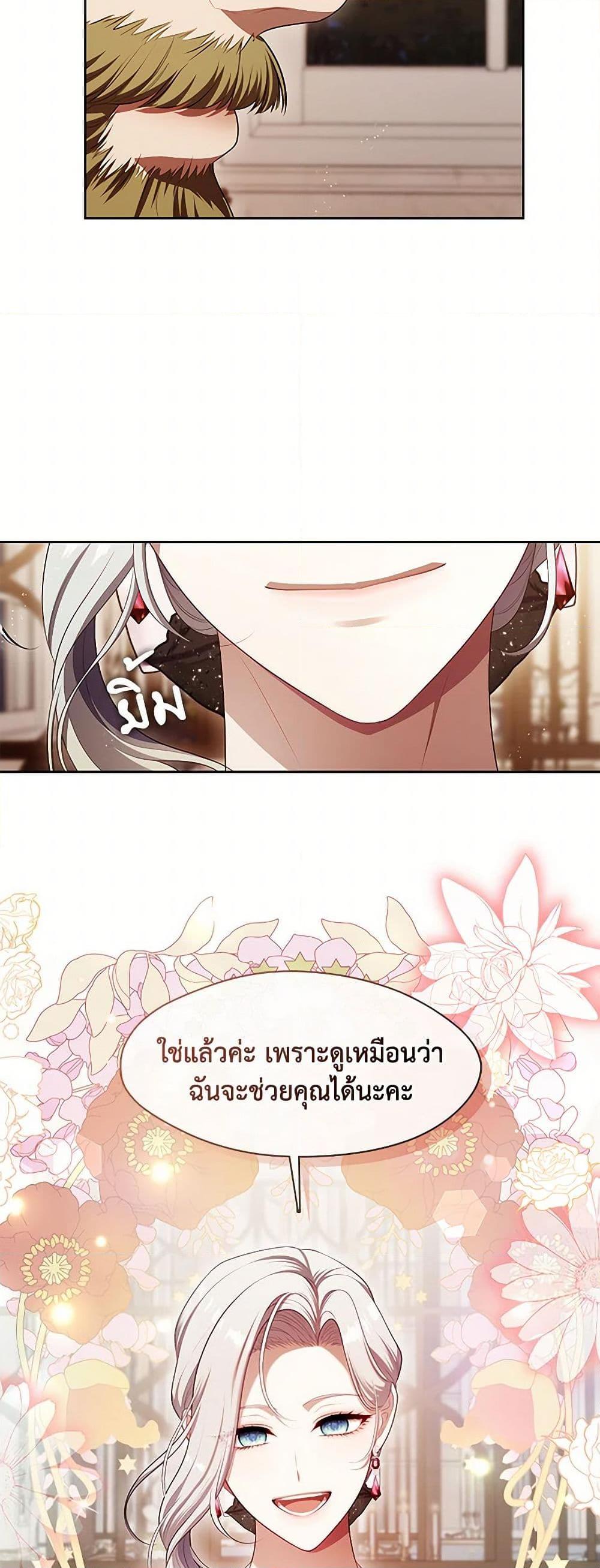 Manga-lc-com อ่านมังงะ อ่านการ์ตูน ออนไลน์ ฟรี The S-Class Hunter Doesn’t Want to Be a Villainous Princess ตอนที่ 1 2 3 4 5 6 7 8 9 10 11 12 13 14 ฟรี ไม่มีโฆษณา Manga-lc - อ่าน มังงะ อ่าน การ์ตูน ออนไลน์ อ่านมังงะ ฟรี