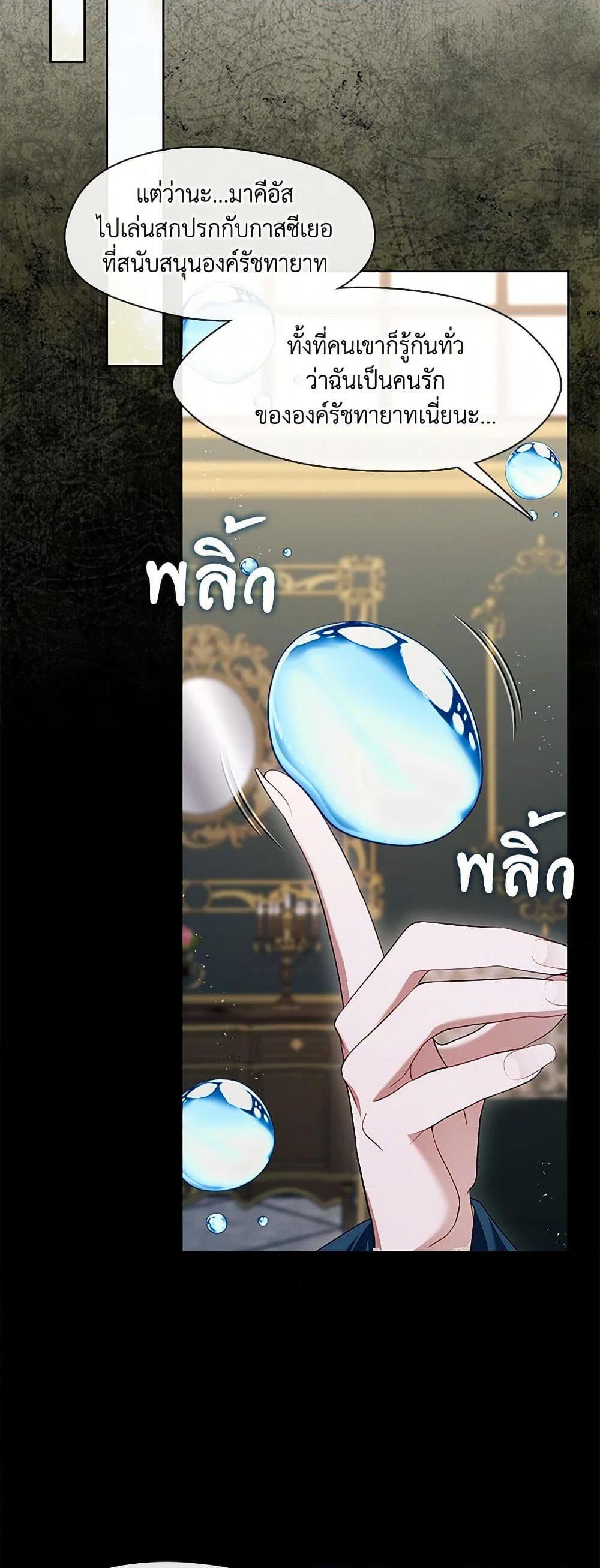 Manga-lc-com อ่านมังงะ อ่านการ์ตูน ออนไลน์ ฟรี The S-Class Hunter Doesn’t Want to Be a Villainous Princess ตอนที่ 1 2 3 4 5 6 7 8 9 10 11 12 13 14 ฟรี ไม่มีโฆษณา Manga-lc - อ่าน มังงะ อ่าน การ์ตูน ออนไลน์ อ่านมังงะ ฟรี