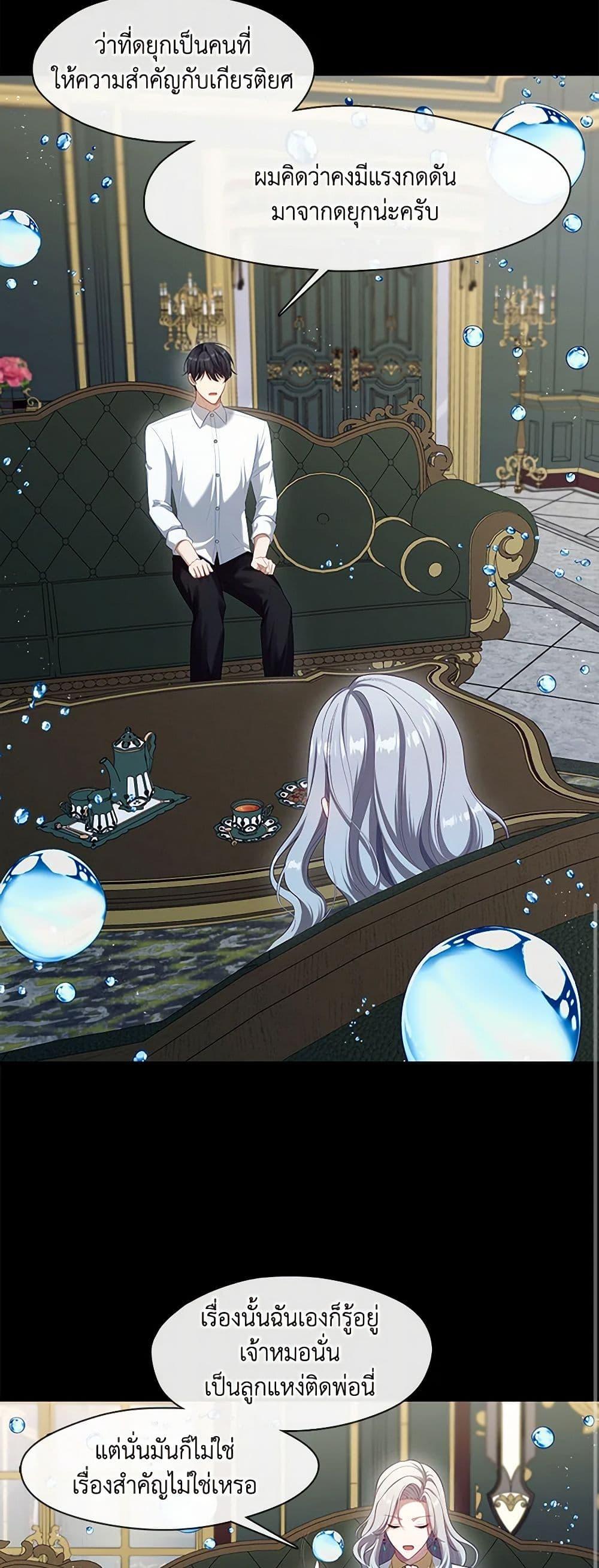 Manga-lc-com อ่านมังงะ อ่านการ์ตูน ออนไลน์ ฟรี The S-Class Hunter Doesn’t Want to Be a Villainous Princess ตอนที่ 1 2 3 4 5 6 7 8 9 10 11 12 13 14 ฟรี ไม่มีโฆษณา Manga-lc - อ่าน มังงะ อ่าน การ์ตูน ออนไลน์ อ่านมังงะ ฟรี