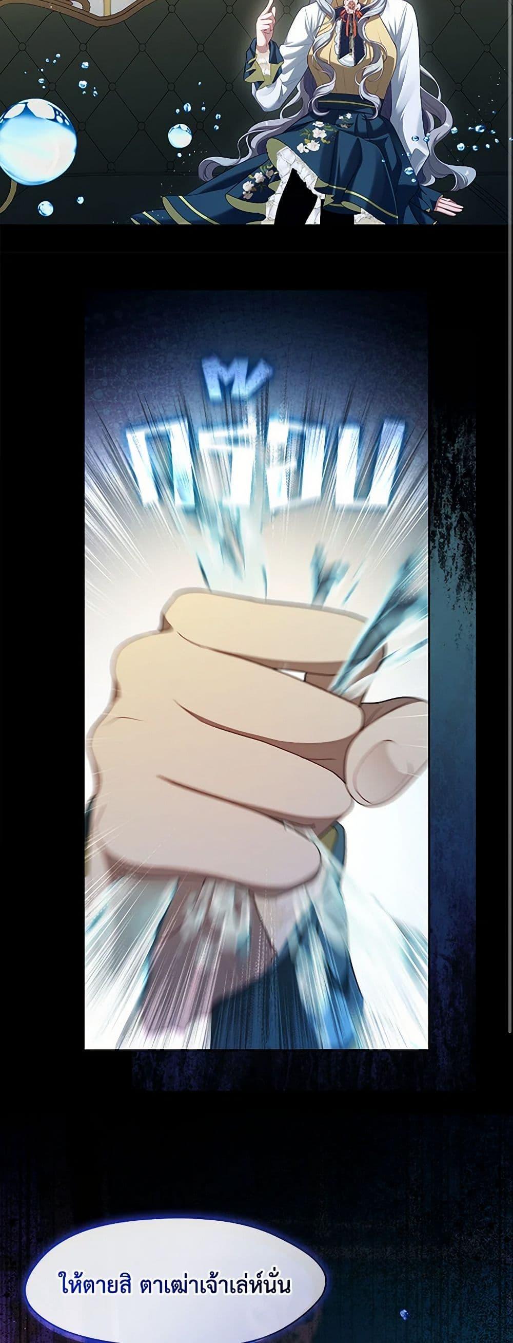 Manga-lc-com อ่านมังงะ อ่านการ์ตูน ออนไลน์ ฟรี The S-Class Hunter Doesn’t Want to Be a Villainous Princess ตอนที่ 1 2 3 4 5 6 7 8 9 10 11 12 13 14 ฟรี ไม่มีโฆษณา Manga-lc - อ่าน มังงะ อ่าน การ์ตูน ออนไลน์ อ่านมังงะ ฟรี