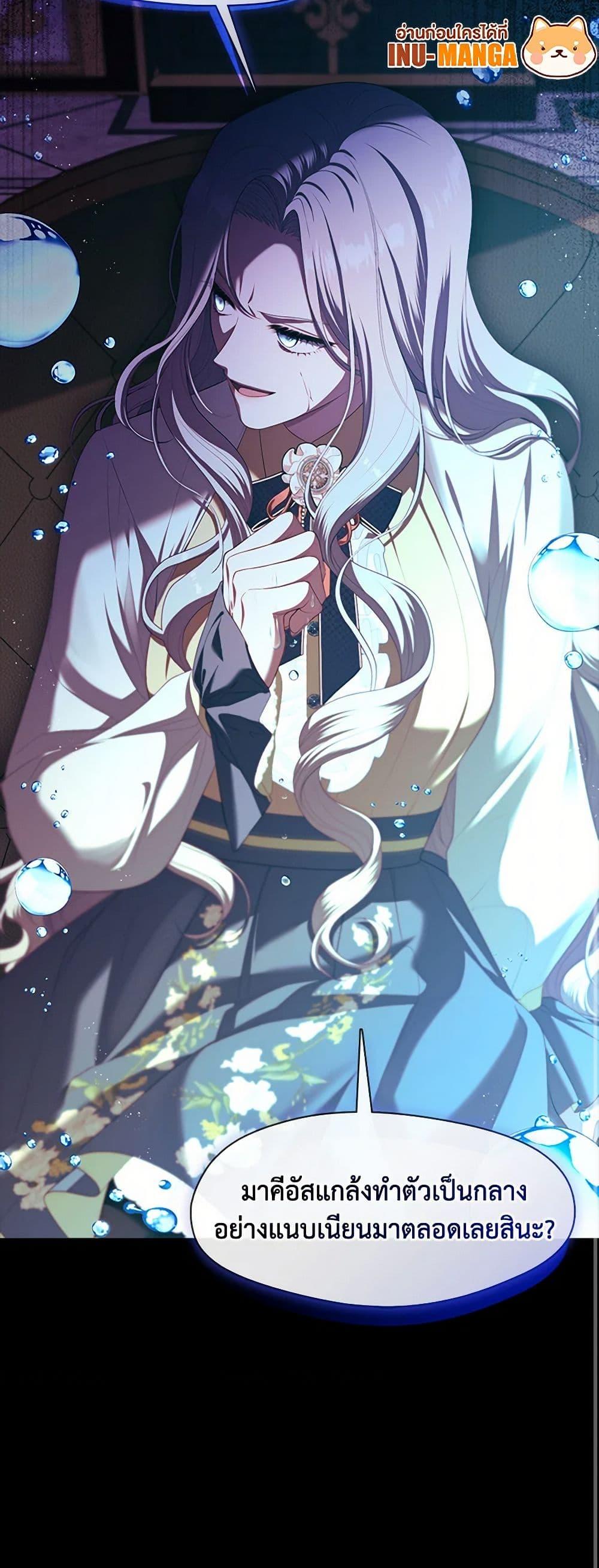 Manga-lc-com อ่านมังงะ อ่านการ์ตูน ออนไลน์ ฟรี The S-Class Hunter Doesn’t Want to Be a Villainous Princess ตอนที่ 1 2 3 4 5 6 7 8 9 10 11 12 13 14 ฟรี ไม่มีโฆษณา Manga-lc - อ่าน มังงะ อ่าน การ์ตูน ออนไลน์ อ่านมังงะ ฟรี