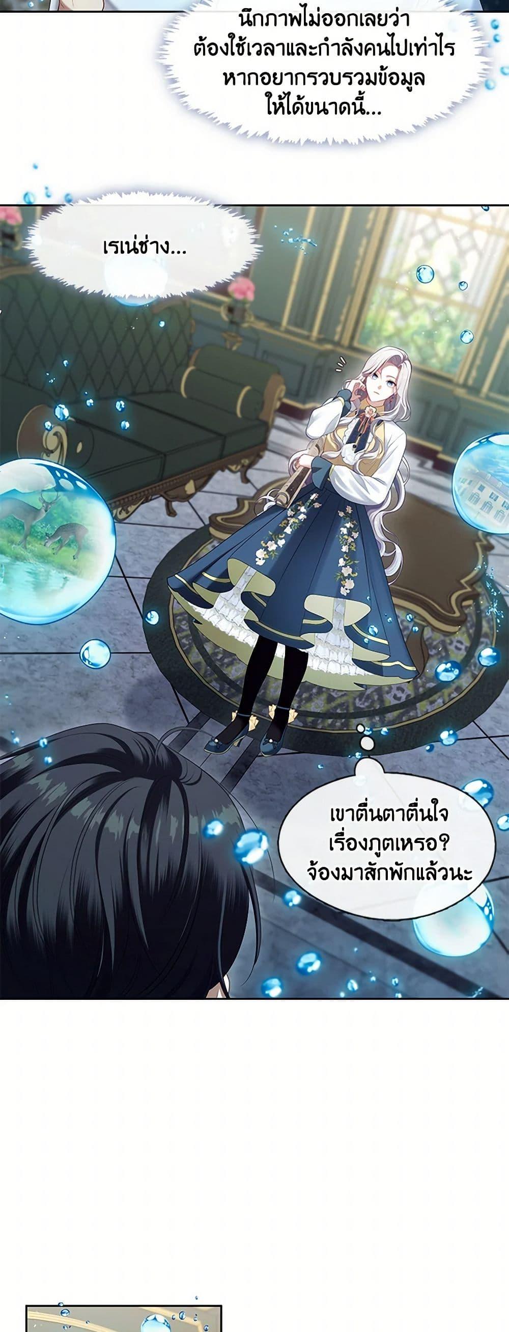 Manga-lc-com อ่านมังงะ อ่านการ์ตูน ออนไลน์ ฟรี The S-Class Hunter Doesn’t Want to Be a Villainous Princess ตอนที่ 1 2 3 4 5 6 7 8 9 10 11 12 13 14 ฟรี ไม่มีโฆษณา Manga-lc - อ่าน มังงะ อ่าน การ์ตูน ออนไลน์ อ่านมังงะ ฟรี