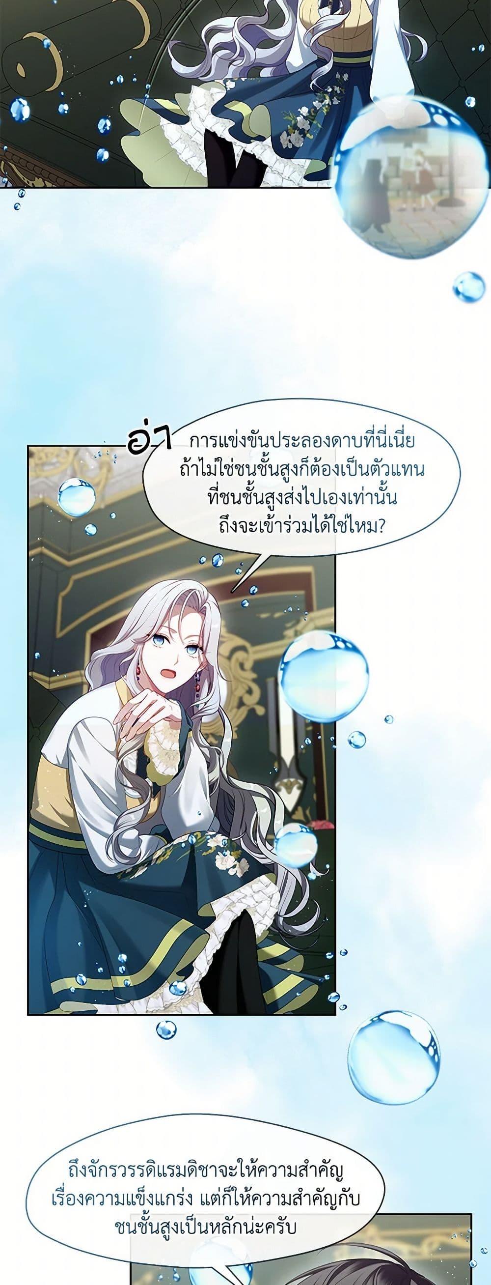 Manga-lc-com อ่านมังงะ อ่านการ์ตูน ออนไลน์ ฟรี The S-Class Hunter Doesn’t Want to Be a Villainous Princess ตอนที่ 1 2 3 4 5 6 7 8 9 10 11 12 13 14 ฟรี ไม่มีโฆษณา Manga-lc - อ่าน มังงะ อ่าน การ์ตูน ออนไลน์ อ่านมังงะ ฟรี