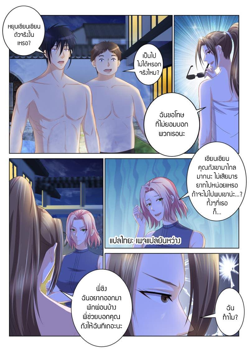 Manga-lc-com อ่านมังงะ อ่านการ์ตูน ออนไลน์ ฟรี Rebirth Of the Urban Immortal Cultivator ตอนที่ 1 2 3 4 5 6 7 8 9 10 11 12 13 14 ฟรี ไม่มีโฆษณา Manga-lc - อ่าน มังงะ อ่าน การ์ตูน ออนไลน์ อ่านมังงะ ฟรี