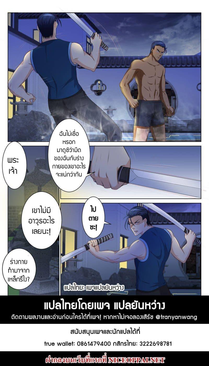 Manga-lc-com อ่านมังงะ อ่านการ์ตูน ออนไลน์ ฟรี Rebirth Of the Urban Immortal Cultivator ตอนที่ 1 2 3 4 5 6 7 8 9 10 11 12 13 14 ฟรี ไม่มีโฆษณา Manga-lc - อ่าน มังงะ อ่าน การ์ตูน ออนไลน์ อ่านมังงะ ฟรี