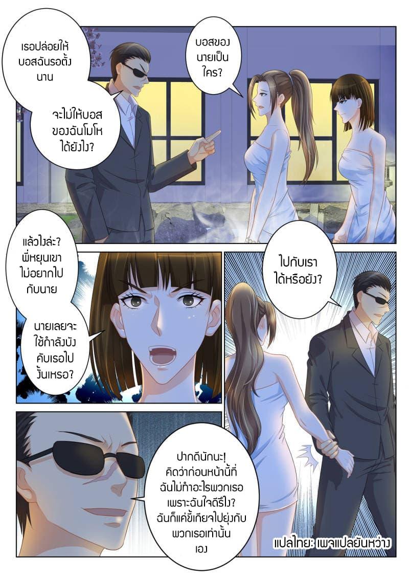 Manga-lc-com อ่านมังงะ อ่านการ์ตูน ออนไลน์ ฟรี Rebirth Of the Urban Immortal Cultivator ตอนที่ 1 2 3 4 5 6 7 8 9 10 11 12 13 14 ฟรี ไม่มีโฆษณา Manga-lc - อ่าน มังงะ อ่าน การ์ตูน ออนไลน์ อ่านมังงะ ฟรี