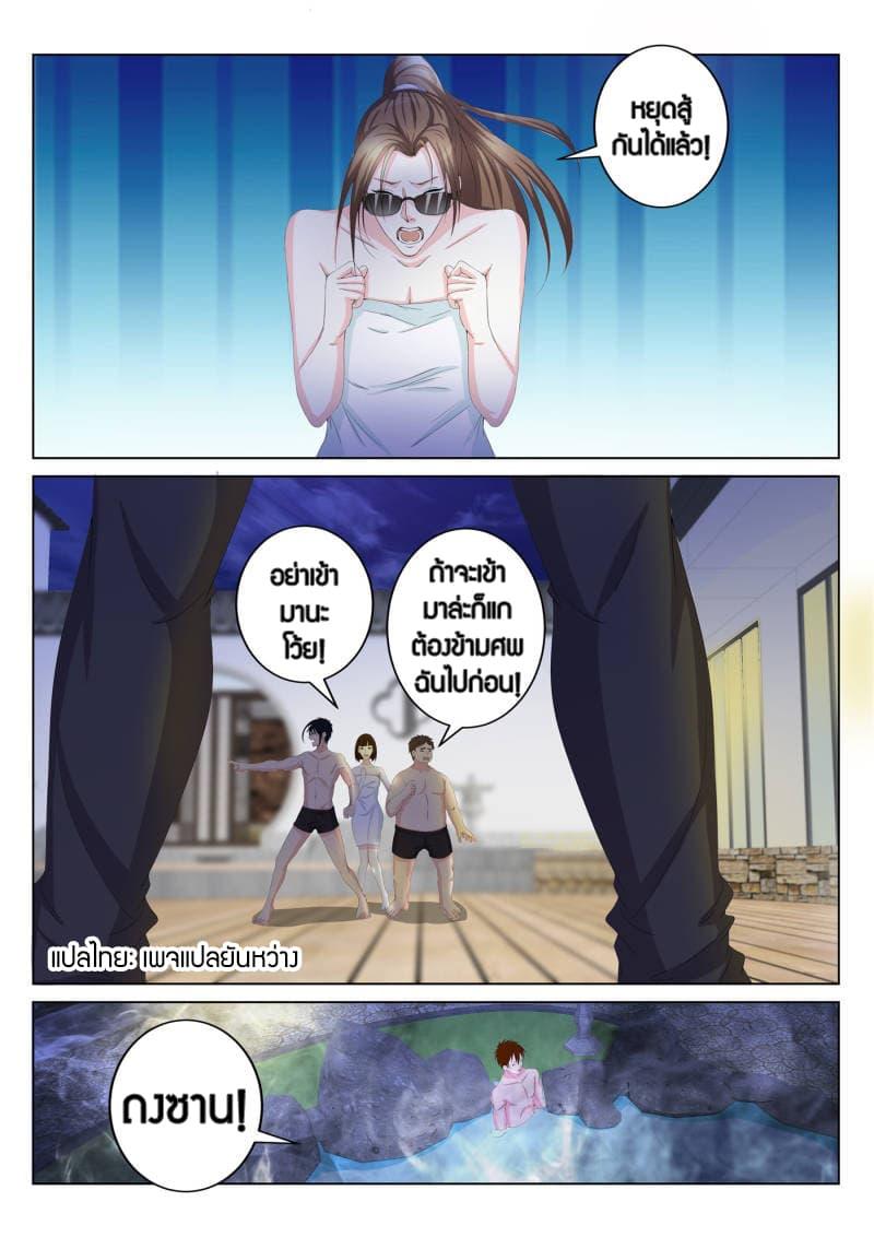 Manga-lc-com อ่านมังงะ อ่านการ์ตูน ออนไลน์ ฟรี Rebirth Of the Urban Immortal Cultivator ตอนที่ 1 2 3 4 5 6 7 8 9 10 11 12 13 14 ฟรี ไม่มีโฆษณา Manga-lc - อ่าน มังงะ อ่าน การ์ตูน ออนไลน์ อ่านมังงะ ฟรี