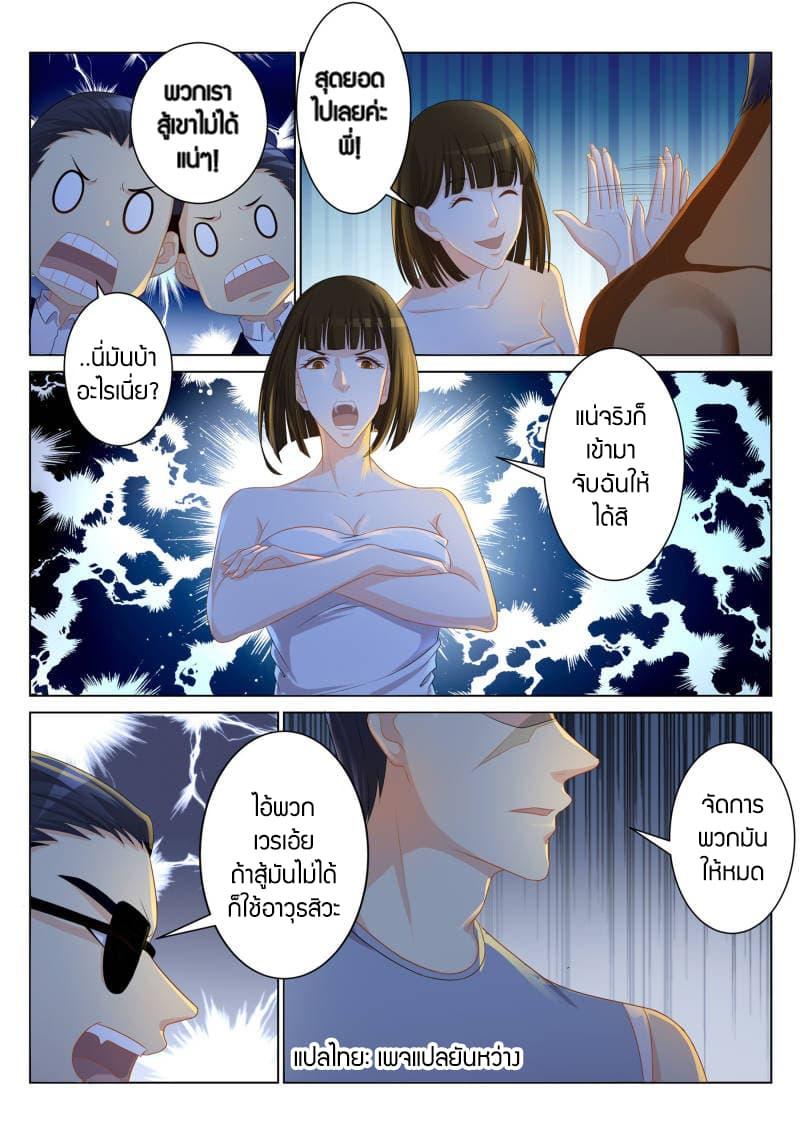 Manga-lc-com อ่านมังงะ อ่านการ์ตูน ออนไลน์ ฟรี Rebirth Of the Urban Immortal Cultivator ตอนที่ 1 2 3 4 5 6 7 8 9 10 11 12 13 14 ฟรี ไม่มีโฆษณา Manga-lc - อ่าน มังงะ อ่าน การ์ตูน ออนไลน์ อ่านมังงะ ฟรี