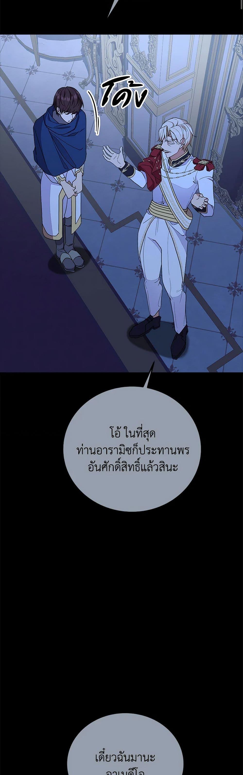 Manga-lc-com อ่านมังงะ อ่านการ์ตูน ออนไลน์ ฟรี For Your Well-Being ตอนที่ 1 2 3 4 5 6 7 8 9 10 11 12 13 14 ฟรี ไม่มีโฆษณา Manga-lc - อ่าน มังงะ อ่าน การ์ตูน ออนไลน์ อ่านมังงะ ฟรี