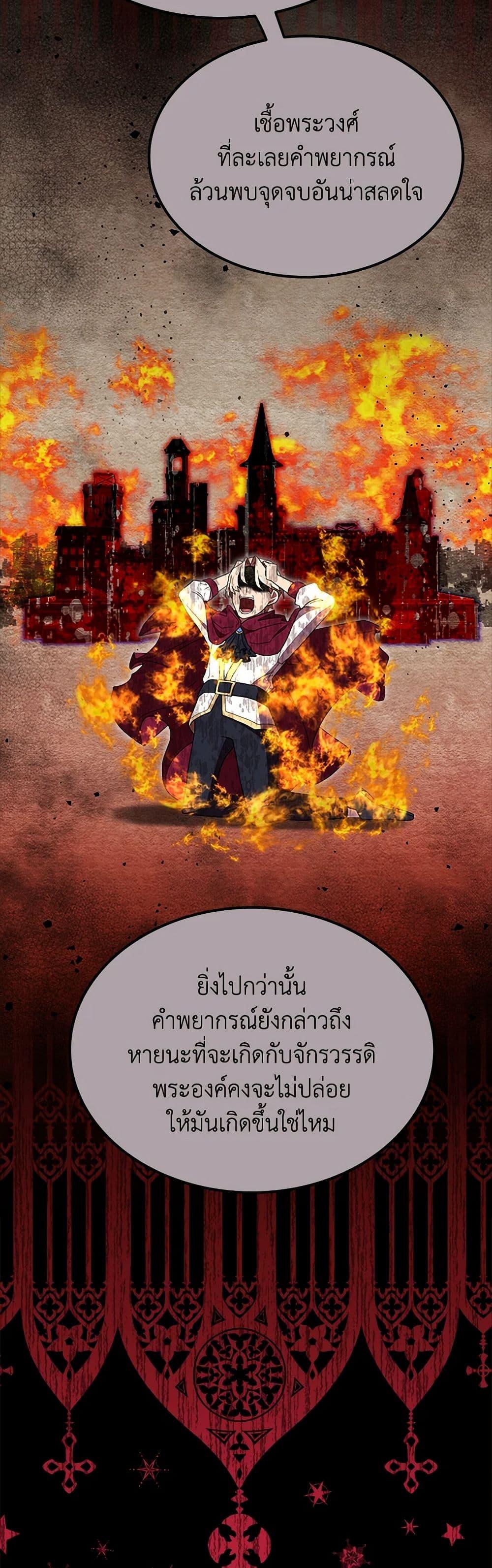 Manga-lc-com อ่านมังงะ อ่านการ์ตูน ออนไลน์ ฟรี For Your Well-Being ตอนที่ 1 2 3 4 5 6 7 8 9 10 11 12 13 14 ฟรี ไม่มีโฆษณา Manga-lc - อ่าน มังงะ อ่าน การ์ตูน ออนไลน์ อ่านมังงะ ฟรี