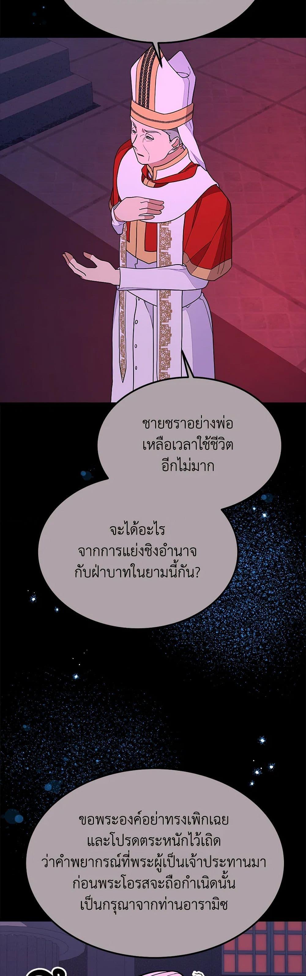 Manga-lc-com อ่านมังงะ อ่านการ์ตูน ออนไลน์ ฟรี For Your Well-Being ตอนที่ 1 2 3 4 5 6 7 8 9 10 11 12 13 14 ฟรี ไม่มีโฆษณา Manga-lc - อ่าน มังงะ อ่าน การ์ตูน ออนไลน์ อ่านมังงะ ฟรี
