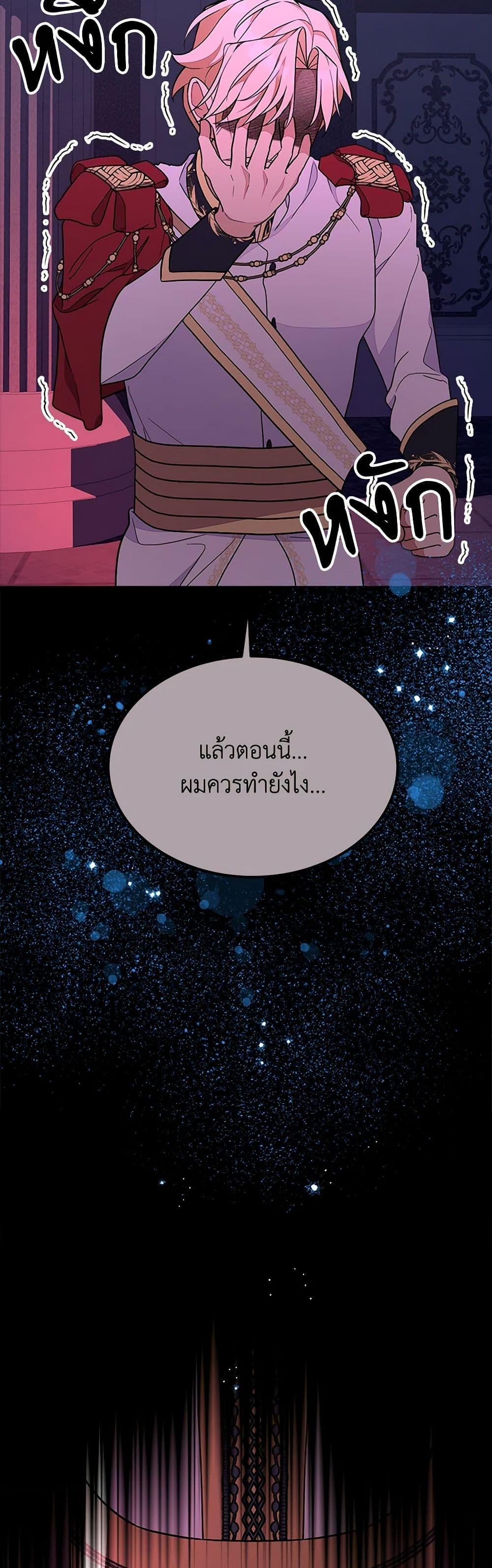Manga-lc-com อ่านมังงะ อ่านการ์ตูน ออนไลน์ ฟรี For Your Well-Being ตอนที่ 1 2 3 4 5 6 7 8 9 10 11 12 13 14 ฟรี ไม่มีโฆษณา Manga-lc - อ่าน มังงะ อ่าน การ์ตูน ออนไลน์ อ่านมังงะ ฟรี