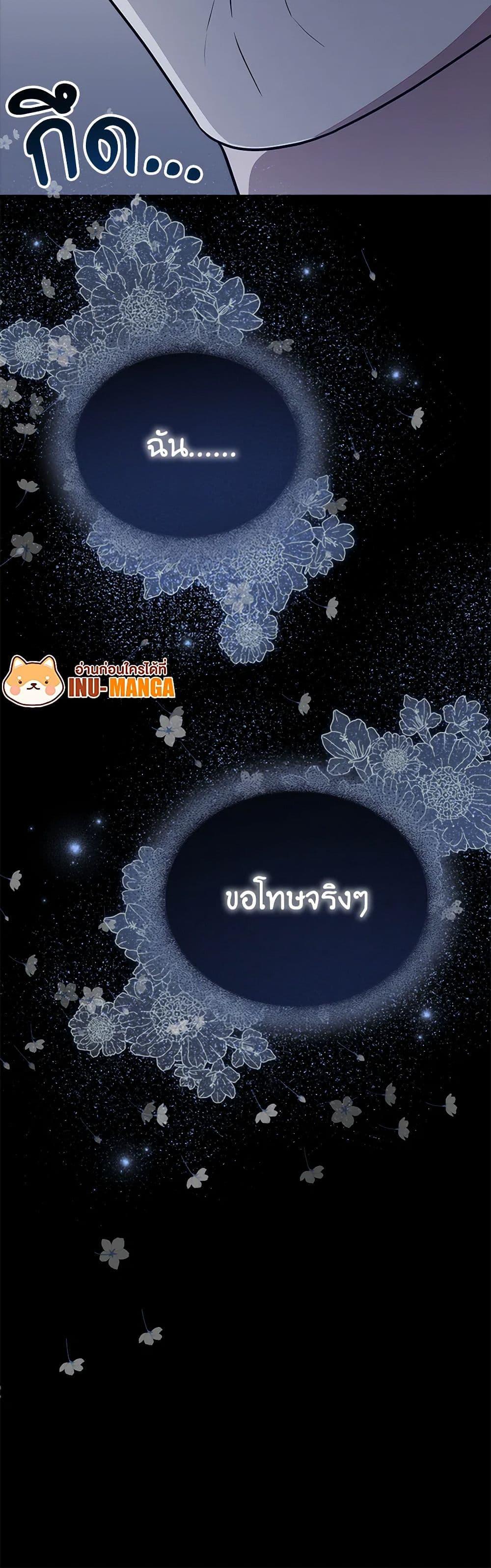 Manga-lc-com อ่านมังงะ อ่านการ์ตูน ออนไลน์ ฟรี For Your Well-Being ตอนที่ 1 2 3 4 5 6 7 8 9 10 11 12 13 14 ฟรี ไม่มีโฆษณา Manga-lc - อ่าน มังงะ อ่าน การ์ตูน ออนไลน์ อ่านมังงะ ฟรี