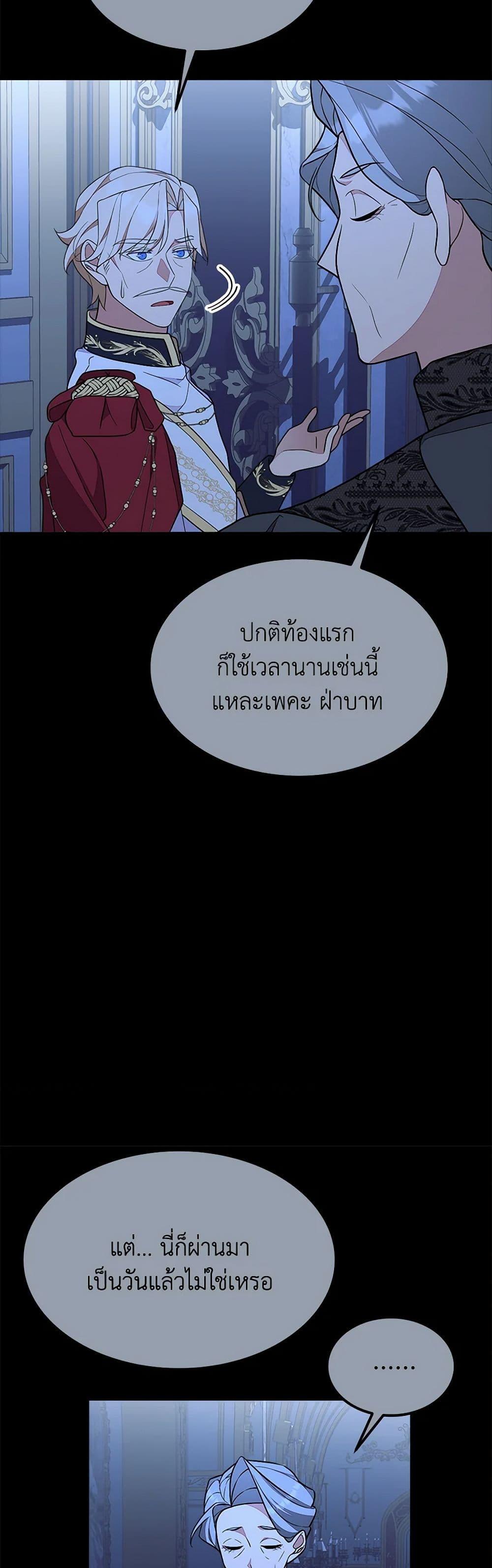Manga-lc-com อ่านมังงะ อ่านการ์ตูน ออนไลน์ ฟรี For Your Well-Being ตอนที่ 1 2 3 4 5 6 7 8 9 10 11 12 13 14 ฟรี ไม่มีโฆษณา Manga-lc - อ่าน มังงะ อ่าน การ์ตูน ออนไลน์ อ่านมังงะ ฟรี