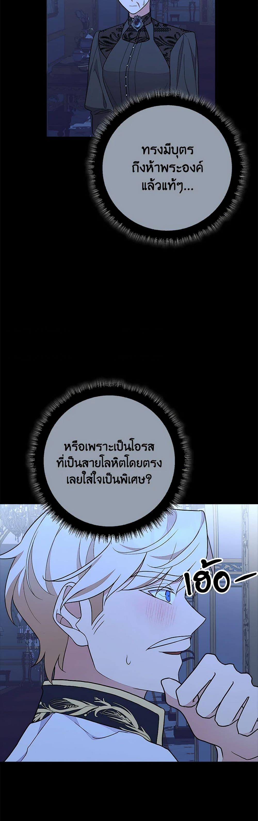 Manga-lc-com อ่านมังงะ อ่านการ์ตูน ออนไลน์ ฟรี For Your Well-Being ตอนที่ 1 2 3 4 5 6 7 8 9 10 11 12 13 14 ฟรี ไม่มีโฆษณา Manga-lc - อ่าน มังงะ อ่าน การ์ตูน ออนไลน์ อ่านมังงะ ฟรี