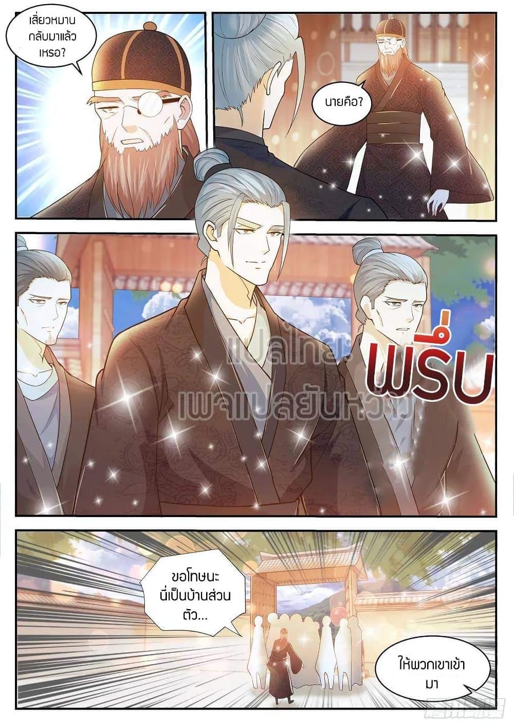 Manga-lc-com อ่านมังงะ อ่านการ์ตูน ออนไลน์ ฟรี Rebirth Of the Urban Immortal Cultivator ตอนที่ 1 2 3 4 5 6 7 8 9 10 11 12 13 14 ฟรี ไม่มีโฆษณา Manga-lc - อ่าน มังงะ อ่าน การ์ตูน ออนไลน์ อ่านมังงะ ฟรี