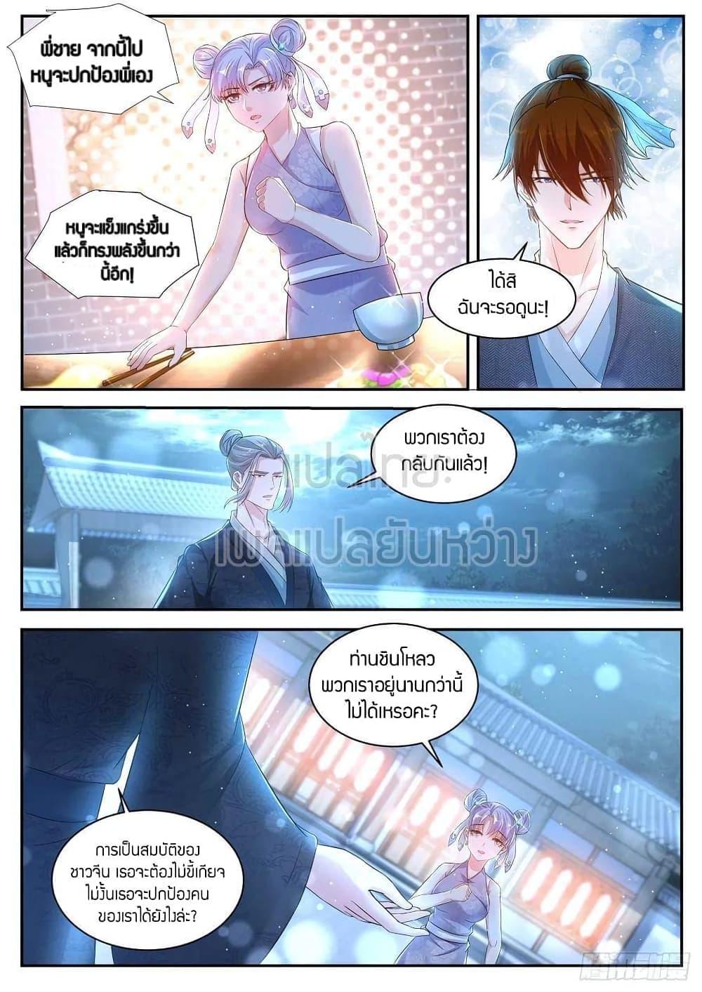 Manga-lc-com อ่านมังงะ อ่านการ์ตูน ออนไลน์ ฟรี Rebirth Of the Urban Immortal Cultivator ตอนที่ 1 2 3 4 5 6 7 8 9 10 11 12 13 14 ฟรี ไม่มีโฆษณา Manga-lc - อ่าน มังงะ อ่าน การ์ตูน ออนไลน์ อ่านมังงะ ฟรี