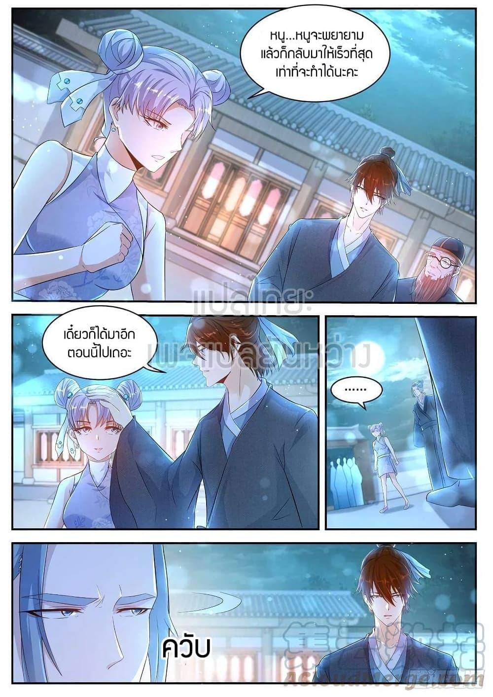 Manga-lc-com อ่านมังงะ อ่านการ์ตูน ออนไลน์ ฟรี Rebirth Of the Urban Immortal Cultivator ตอนที่ 1 2 3 4 5 6 7 8 9 10 11 12 13 14 ฟรี ไม่มีโฆษณา Manga-lc - อ่าน มังงะ อ่าน การ์ตูน ออนไลน์ อ่านมังงะ ฟรี