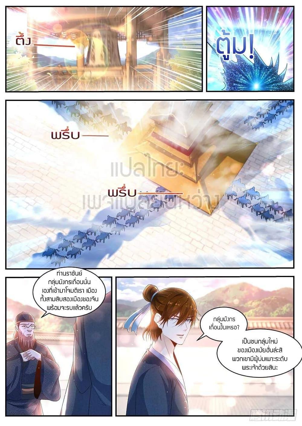 Manga-lc-com อ่านมังงะ อ่านการ์ตูน ออนไลน์ ฟรี Rebirth Of the Urban Immortal Cultivator ตอนที่ 1 2 3 4 5 6 7 8 9 10 11 12 13 14 ฟรี ไม่มีโฆษณา Manga-lc - อ่าน มังงะ อ่าน การ์ตูน ออนไลน์ อ่านมังงะ ฟรี