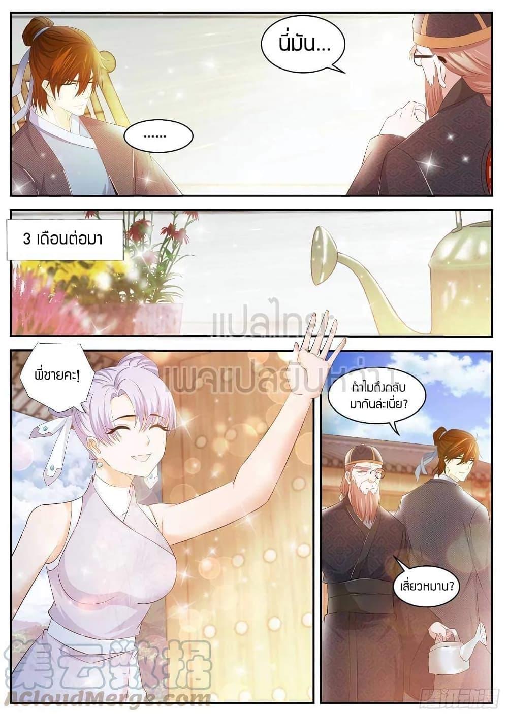 Manga-lc-com อ่านมังงะ อ่านการ์ตูน ออนไลน์ ฟรี Rebirth Of the Urban Immortal Cultivator ตอนที่ 1 2 3 4 5 6 7 8 9 10 11 12 13 14 ฟรี ไม่มีโฆษณา Manga-lc - อ่าน มังงะ อ่าน การ์ตูน ออนไลน์ อ่านมังงะ ฟรี