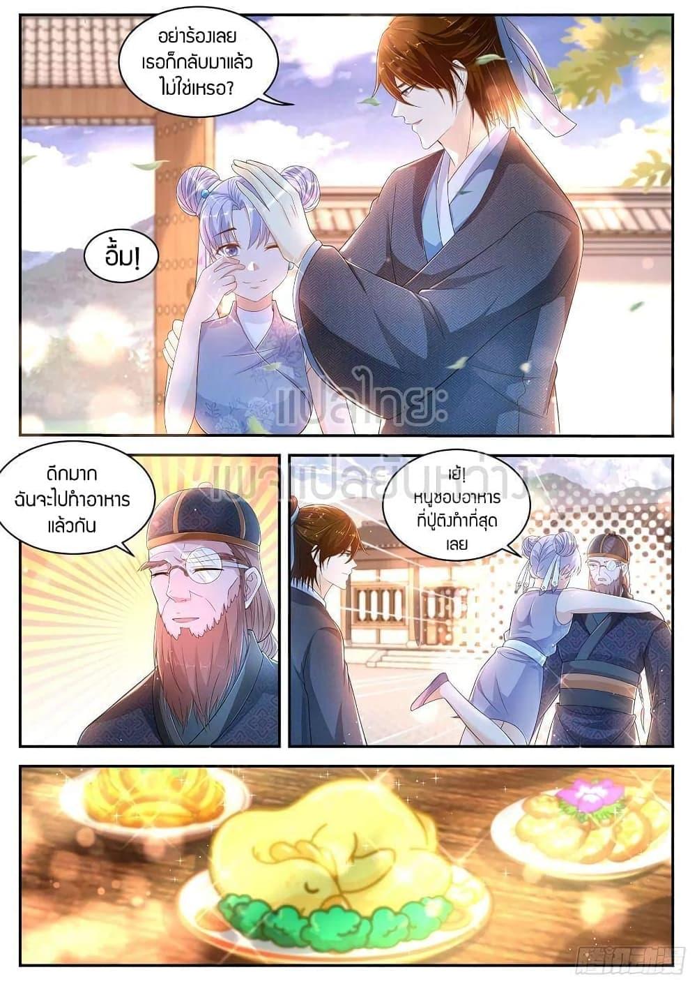 Manga-lc-com อ่านมังงะ อ่านการ์ตูน ออนไลน์ ฟรี Rebirth Of the Urban Immortal Cultivator ตอนที่ 1 2 3 4 5 6 7 8 9 10 11 12 13 14 ฟรี ไม่มีโฆษณา Manga-lc - อ่าน มังงะ อ่าน การ์ตูน ออนไลน์ อ่านมังงะ ฟรี