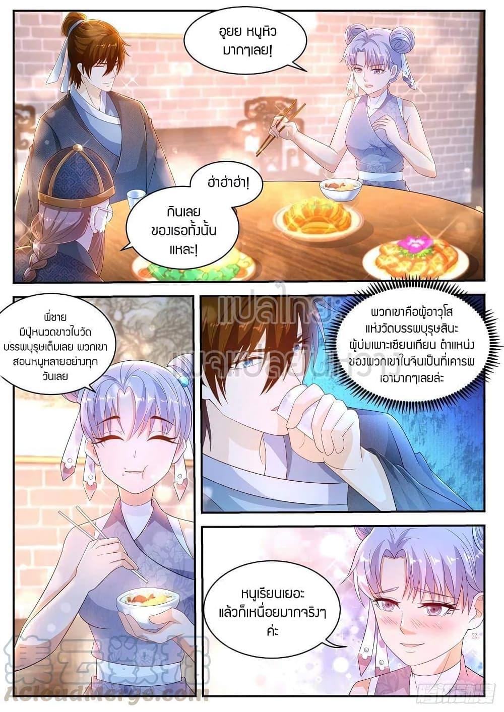 Manga-lc-com อ่านมังงะ อ่านการ์ตูน ออนไลน์ ฟรี Rebirth Of the Urban Immortal Cultivator ตอนที่ 1 2 3 4 5 6 7 8 9 10 11 12 13 14 ฟรี ไม่มีโฆษณา Manga-lc - อ่าน มังงะ อ่าน การ์ตูน ออนไลน์ อ่านมังงะ ฟรี