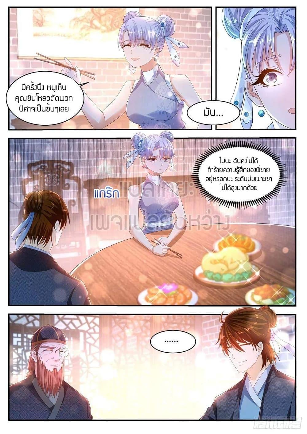 Manga-lc-com อ่านมังงะ อ่านการ์ตูน ออนไลน์ ฟรี Rebirth Of the Urban Immortal Cultivator ตอนที่ 1 2 3 4 5 6 7 8 9 10 11 12 13 14 ฟรี ไม่มีโฆษณา Manga-lc - อ่าน มังงะ อ่าน การ์ตูน ออนไลน์ อ่านมังงะ ฟรี