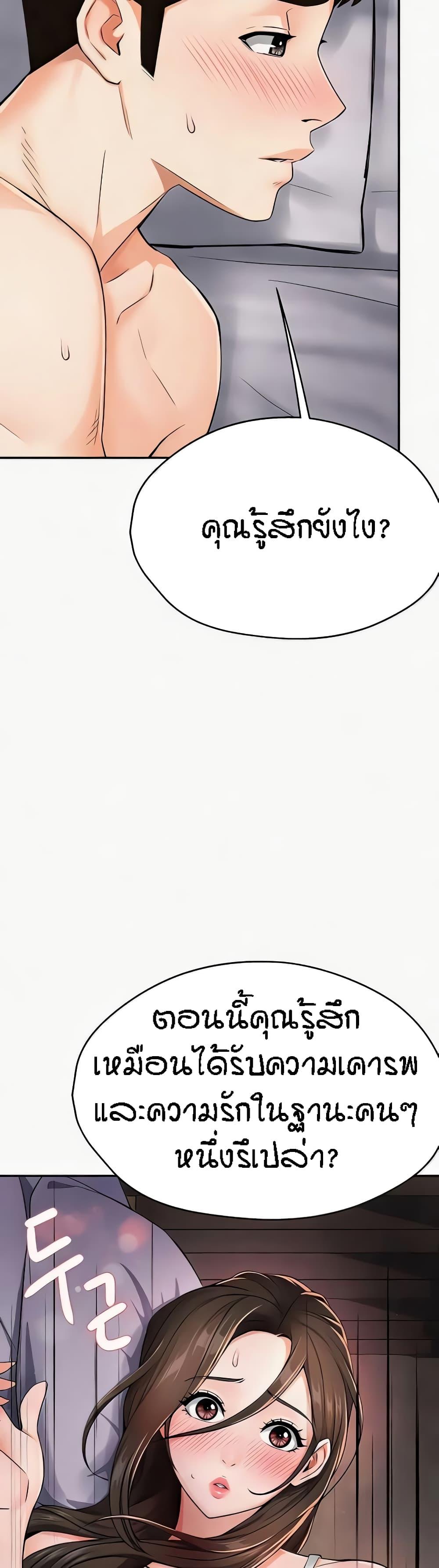 Doujin-Lc- อ่าน โดจิน มังฮวา เกาหลี ญี่ปุ่น จีน แปลไทย Yogurt Delivery Lady ตอนที่ 1 2 3 4 5 6 7 8 9 10 11 12 13 14 ฟรี ไม่มีโฆษณา อ่าน โดจิน Manhwa เกาหลี ญี่ปุ่น จีน เรามีครบ คัดมาให้เน้นๆ โดจิน 18+ รับประกันความฟินโดย  Doujin Lc