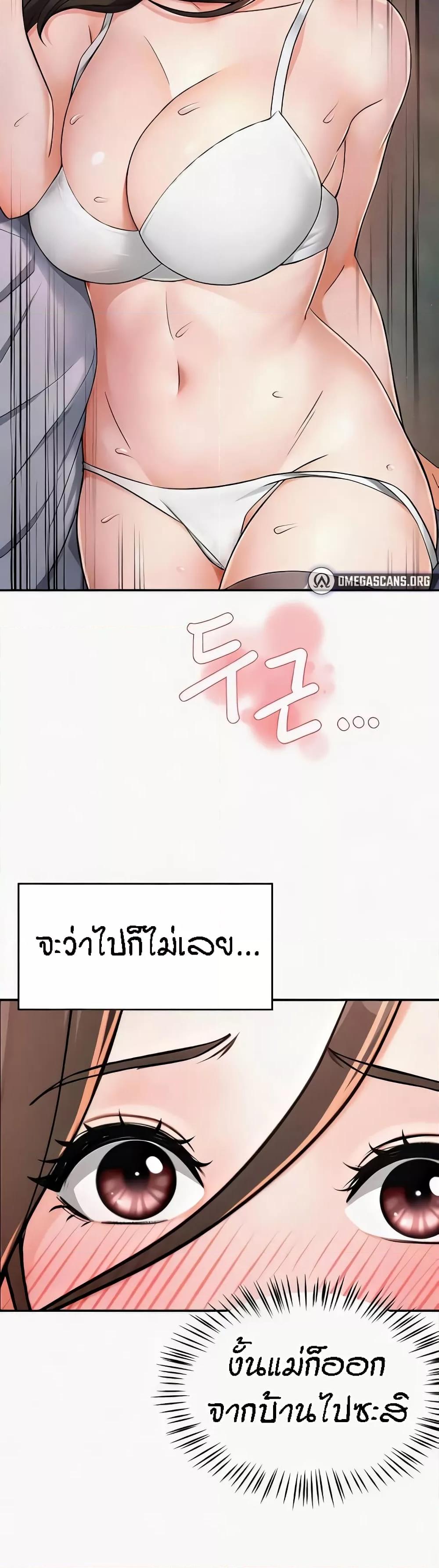 Doujin-Lc- อ่าน โดจิน มังฮวา เกาหลี ญี่ปุ่น จีน แปลไทย Yogurt Delivery Lady ตอนที่ 1 2 3 4 5 6 7 8 9 10 11 12 13 14 ฟรี ไม่มีโฆษณา อ่าน โดจิน Manhwa เกาหลี ญี่ปุ่น จีน เรามีครบ คัดมาให้เน้นๆ โดจิน 18+ รับประกันความฟินโดย  Doujin Lc