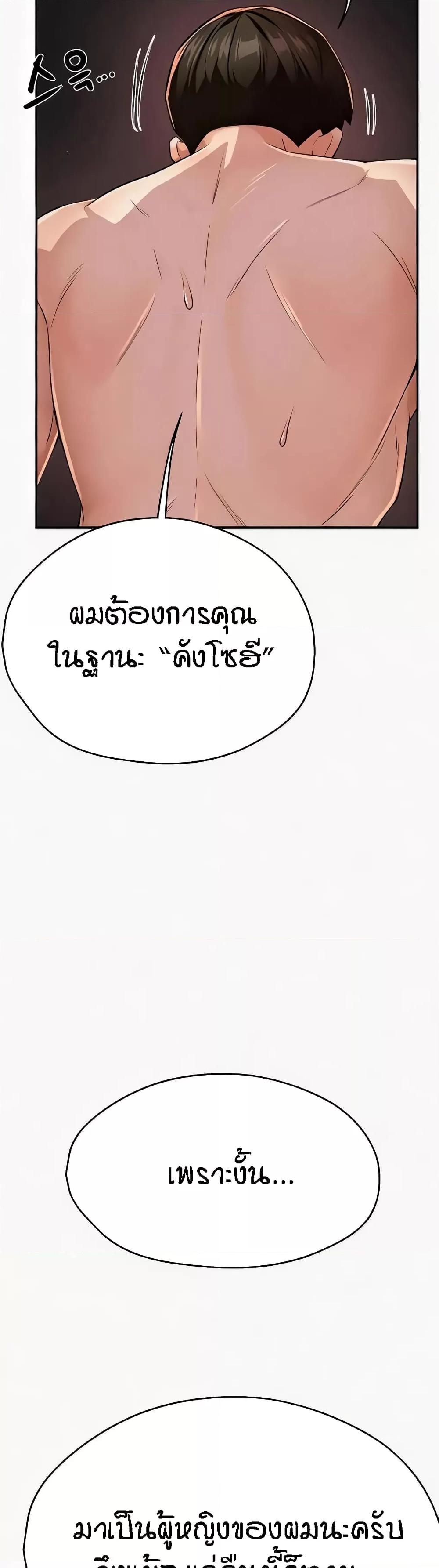 Doujin-Lc- อ่าน โดจิน มังฮวา เกาหลี ญี่ปุ่น จีน แปลไทย Yogurt Delivery Lady ตอนที่ 1 2 3 4 5 6 7 8 9 10 11 12 13 14 ฟรี ไม่มีโฆษณา อ่าน โดจิน Manhwa เกาหลี ญี่ปุ่น จีน เรามีครบ คัดมาให้เน้นๆ โดจิน 18+ รับประกันความฟินโดย  Doujin Lc