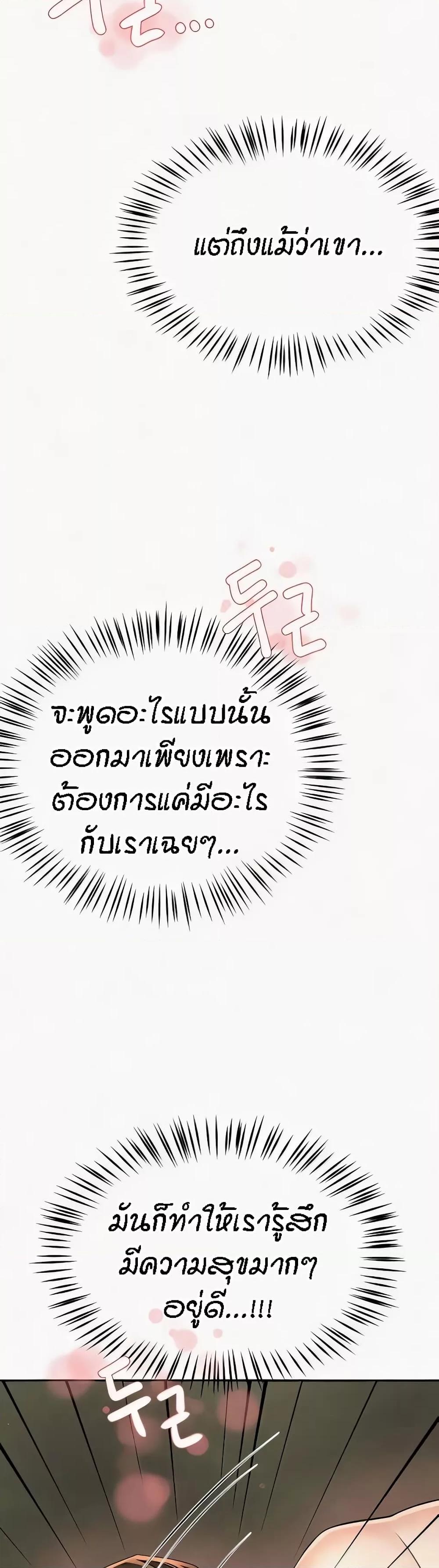 Doujin-Lc- อ่าน โดจิน มังฮวา เกาหลี ญี่ปุ่น จีน แปลไทย Yogurt Delivery Lady ตอนที่ 1 2 3 4 5 6 7 8 9 10 11 12 13 14 ฟรี ไม่มีโฆษณา อ่าน โดจิน Manhwa เกาหลี ญี่ปุ่น จีน เรามีครบ คัดมาให้เน้นๆ โดจิน 18+ รับประกันความฟินโดย  Doujin Lc