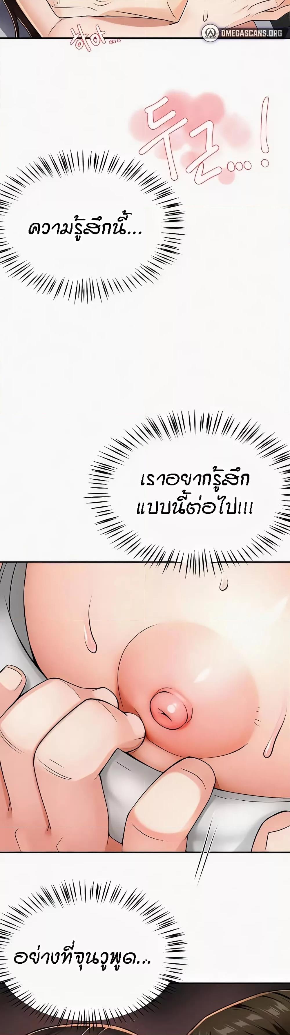 Doujin-Lc- อ่าน โดจิน มังฮวา เกาหลี ญี่ปุ่น จีน แปลไทย Yogurt Delivery Lady ตอนที่ 1 2 3 4 5 6 7 8 9 10 11 12 13 14 ฟรี ไม่มีโฆษณา อ่าน โดจิน Manhwa เกาหลี ญี่ปุ่น จีน เรามีครบ คัดมาให้เน้นๆ โดจิน 18+ รับประกันความฟินโดย  Doujin Lc