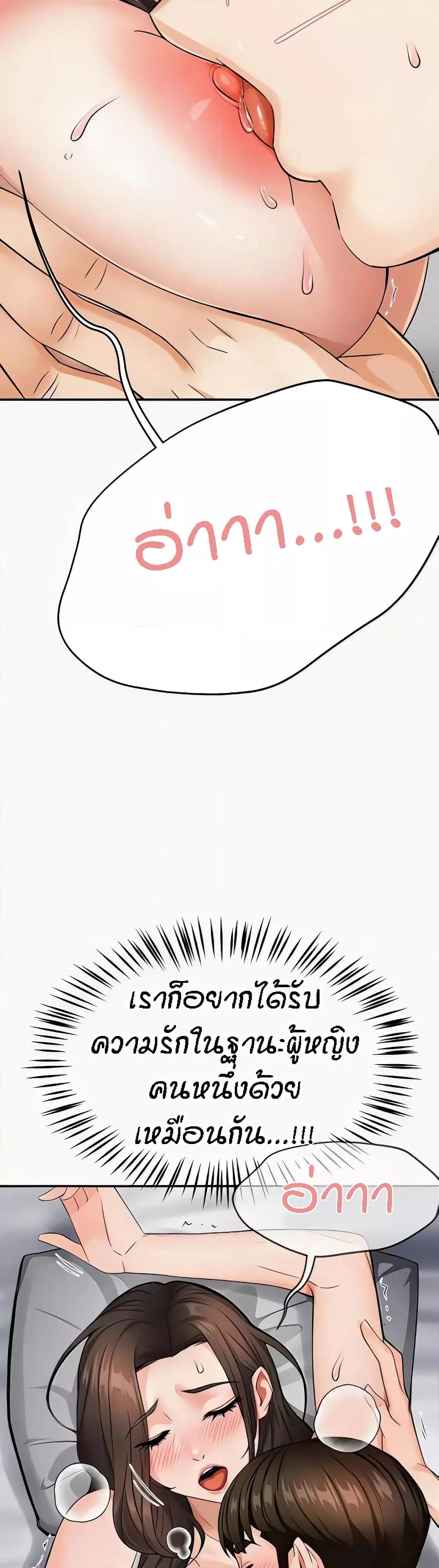Doujin-Lc- อ่าน โดจิน มังฮวา เกาหลี ญี่ปุ่น จีน แปลไทย Yogurt Delivery Lady ตอนที่ 1 2 3 4 5 6 7 8 9 10 11 12 13 14 ฟรี ไม่มีโฆษณา อ่าน โดจิน Manhwa เกาหลี ญี่ปุ่น จีน เรามีครบ คัดมาให้เน้นๆ โดจิน 18+ รับประกันความฟินโดย  Doujin Lc
