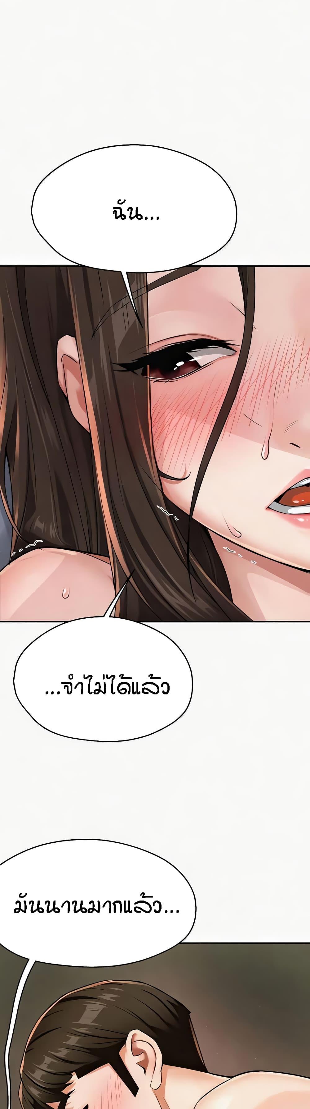 Doujin-Lc- อ่าน โดจิน มังฮวา เกาหลี ญี่ปุ่น จีน แปลไทย Yogurt Delivery Lady ตอนที่ 1 2 3 4 5 6 7 8 9 10 11 12 13 14 ฟรี ไม่มีโฆษณา อ่าน โดจิน Manhwa เกาหลี ญี่ปุ่น จีน เรามีครบ คัดมาให้เน้นๆ โดจิน 18+ รับประกันความฟินโดย  Doujin Lc