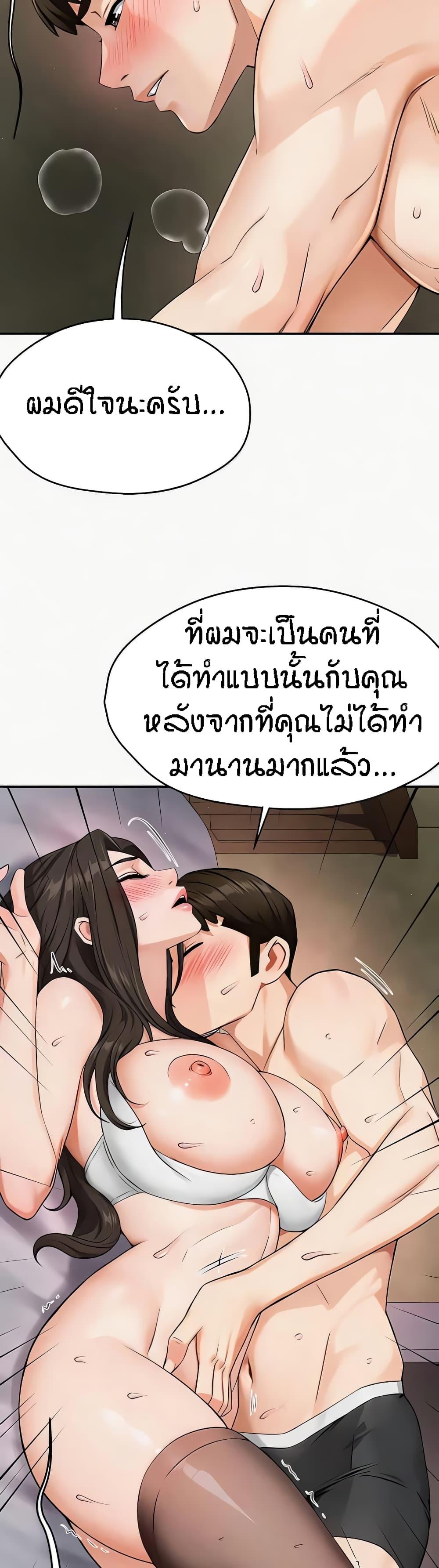 Doujin-Lc- อ่าน โดจิน มังฮวา เกาหลี ญี่ปุ่น จีน แปลไทย Yogurt Delivery Lady ตอนที่ 1 2 3 4 5 6 7 8 9 10 11 12 13 14 ฟรี ไม่มีโฆษณา อ่าน โดจิน Manhwa เกาหลี ญี่ปุ่น จีน เรามีครบ คัดมาให้เน้นๆ โดจิน 18+ รับประกันความฟินโดย  Doujin Lc
