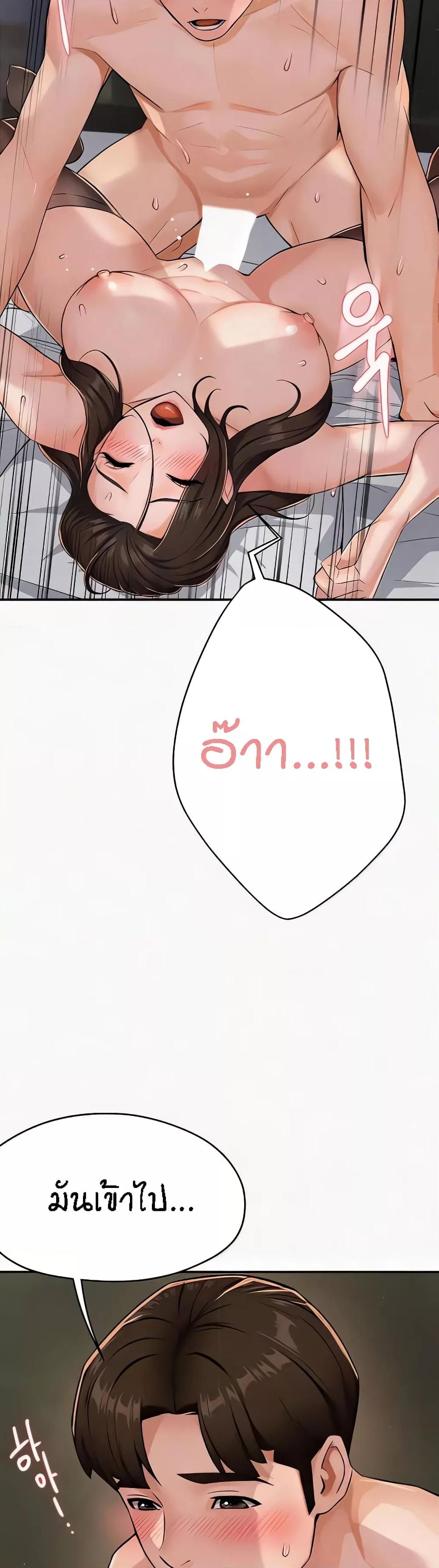 Doujin-Lc- อ่าน โดจิน มังฮวา เกาหลี ญี่ปุ่น จีน แปลไทย Yogurt Delivery Lady ตอนที่ 1 2 3 4 5 6 7 8 9 10 11 12 13 14 ฟรี ไม่มีโฆษณา อ่าน โดจิน Manhwa เกาหลี ญี่ปุ่น จีน เรามีครบ คัดมาให้เน้นๆ โดจิน 18+ รับประกันความฟินโดย  Doujin Lc