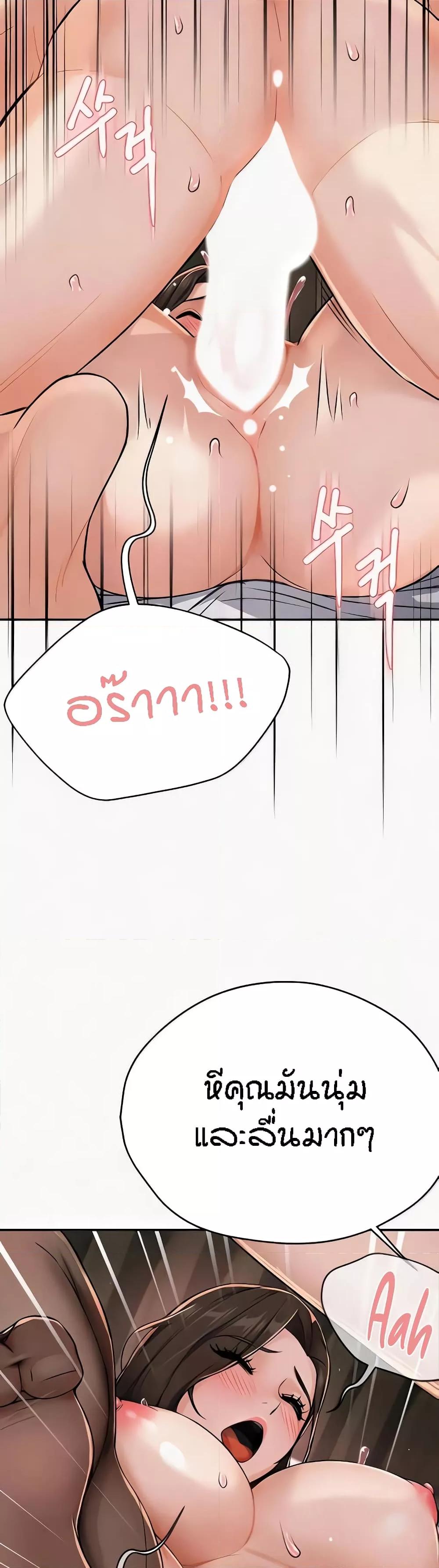 Doujin-Lc- อ่าน โดจิน มังฮวา เกาหลี ญี่ปุ่น จีน แปลไทย Yogurt Delivery Lady ตอนที่ 1 2 3 4 5 6 7 8 9 10 11 12 13 14 ฟรี ไม่มีโฆษณา อ่าน โดจิน Manhwa เกาหลี ญี่ปุ่น จีน เรามีครบ คัดมาให้เน้นๆ โดจิน 18+ รับประกันความฟินโดย  Doujin Lc