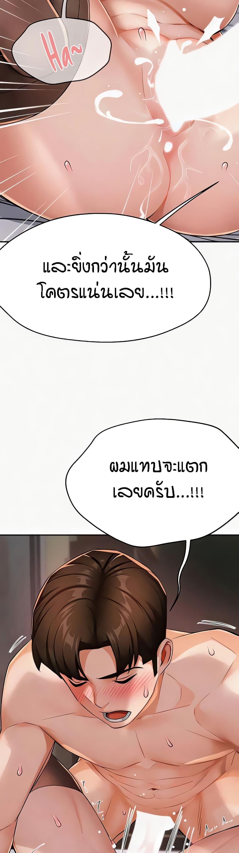 Doujin-Lc- อ่าน โดจิน มังฮวา เกาหลี ญี่ปุ่น จีน แปลไทย Yogurt Delivery Lady ตอนที่ 1 2 3 4 5 6 7 8 9 10 11 12 13 14 ฟรี ไม่มีโฆษณา อ่าน โดจิน Manhwa เกาหลี ญี่ปุ่น จีน เรามีครบ คัดมาให้เน้นๆ โดจิน 18+ รับประกันความฟินโดย  Doujin Lc