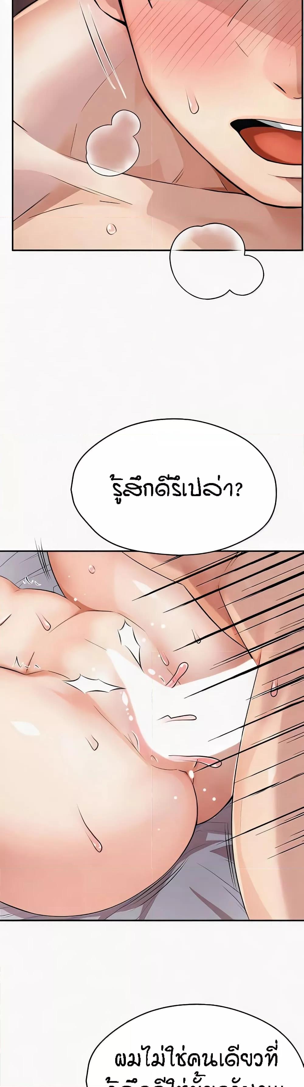 Doujin-Lc- อ่าน โดจิน มังฮวา เกาหลี ญี่ปุ่น จีน แปลไทย Yogurt Delivery Lady ตอนที่ 1 2 3 4 5 6 7 8 9 10 11 12 13 14 ฟรี ไม่มีโฆษณา อ่าน โดจิน Manhwa เกาหลี ญี่ปุ่น จีน เรามีครบ คัดมาให้เน้นๆ โดจิน 18+ รับประกันความฟินโดย  Doujin Lc