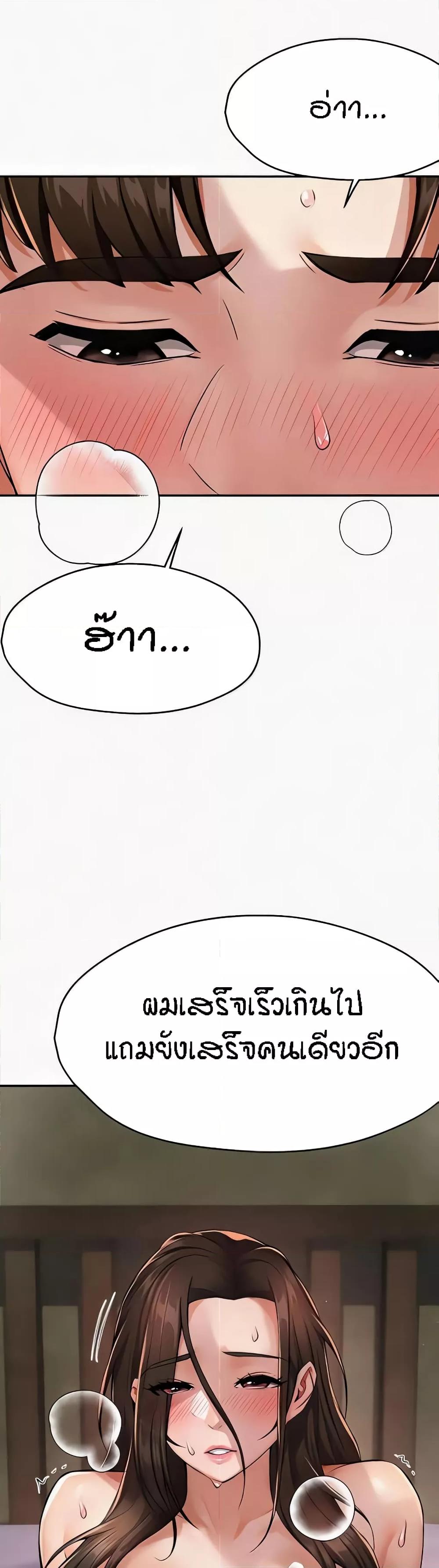 Doujin-Lc- อ่าน โดจิน มังฮวา เกาหลี ญี่ปุ่น จีน แปลไทย Yogurt Delivery Lady ตอนที่ 1 2 3 4 5 6 7 8 9 10 11 12 13 14 ฟรี ไม่มีโฆษณา อ่าน โดจิน Manhwa เกาหลี ญี่ปุ่น จีน เรามีครบ คัดมาให้เน้นๆ โดจิน 18+ รับประกันความฟินโดย  Doujin Lc