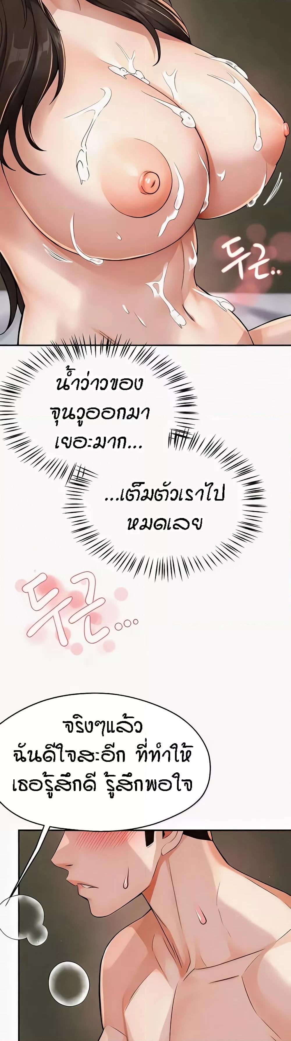 Doujin-Lc- อ่าน โดจิน มังฮวา เกาหลี ญี่ปุ่น จีน แปลไทย Yogurt Delivery Lady ตอนที่ 1 2 3 4 5 6 7 8 9 10 11 12 13 14 ฟรี ไม่มีโฆษณา อ่าน โดจิน Manhwa เกาหลี ญี่ปุ่น จีน เรามีครบ คัดมาให้เน้นๆ โดจิน 18+ รับประกันความฟินโดย  Doujin Lc