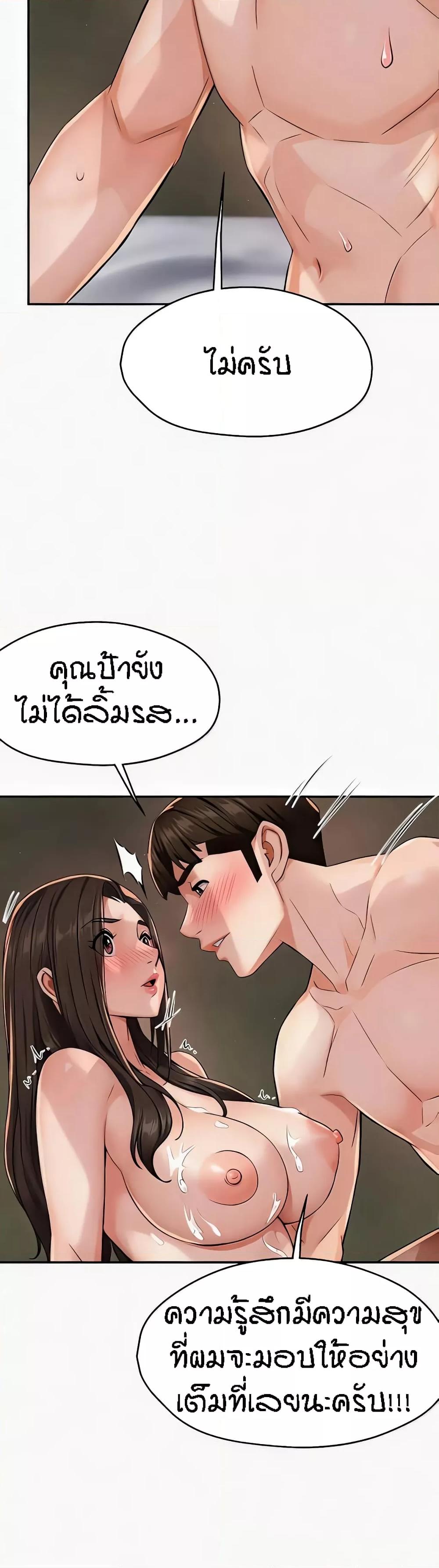 Doujin-Lc- อ่าน โดจิน มังฮวา เกาหลี ญี่ปุ่น จีน แปลไทย Yogurt Delivery Lady ตอนที่ 1 2 3 4 5 6 7 8 9 10 11 12 13 14 ฟรี ไม่มีโฆษณา อ่าน โดจิน Manhwa เกาหลี ญี่ปุ่น จีน เรามีครบ คัดมาให้เน้นๆ โดจิน 18+ รับประกันความฟินโดย  Doujin Lc