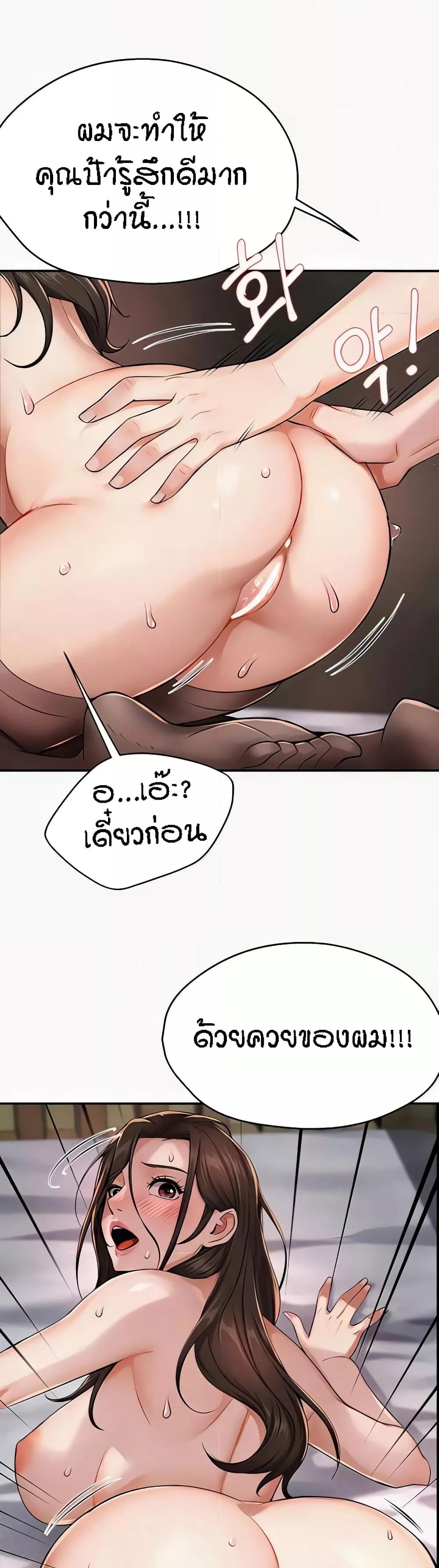 Doujin-Lc- อ่าน โดจิน มังฮวา เกาหลี ญี่ปุ่น จีน แปลไทย Yogurt Delivery Lady ตอนที่ 1 2 3 4 5 6 7 8 9 10 11 12 13 14 ฟรี ไม่มีโฆษณา อ่าน โดจิน Manhwa เกาหลี ญี่ปุ่น จีน เรามีครบ คัดมาให้เน้นๆ โดจิน 18+ รับประกันความฟินโดย  Doujin Lc