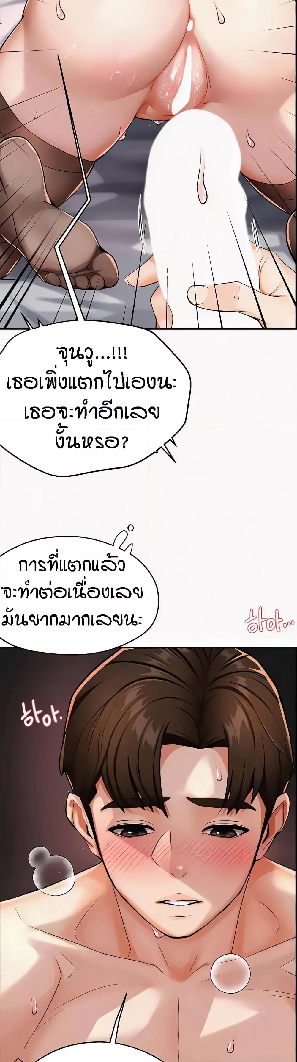 Doujin-Lc- อ่าน โดจิน มังฮวา เกาหลี ญี่ปุ่น จีน แปลไทย Yogurt Delivery Lady ตอนที่ 1 2 3 4 5 6 7 8 9 10 11 12 13 14 ฟรี ไม่มีโฆษณา อ่าน โดจิน Manhwa เกาหลี ญี่ปุ่น จีน เรามีครบ คัดมาให้เน้นๆ โดจิน 18+ รับประกันความฟินโดย  Doujin Lc