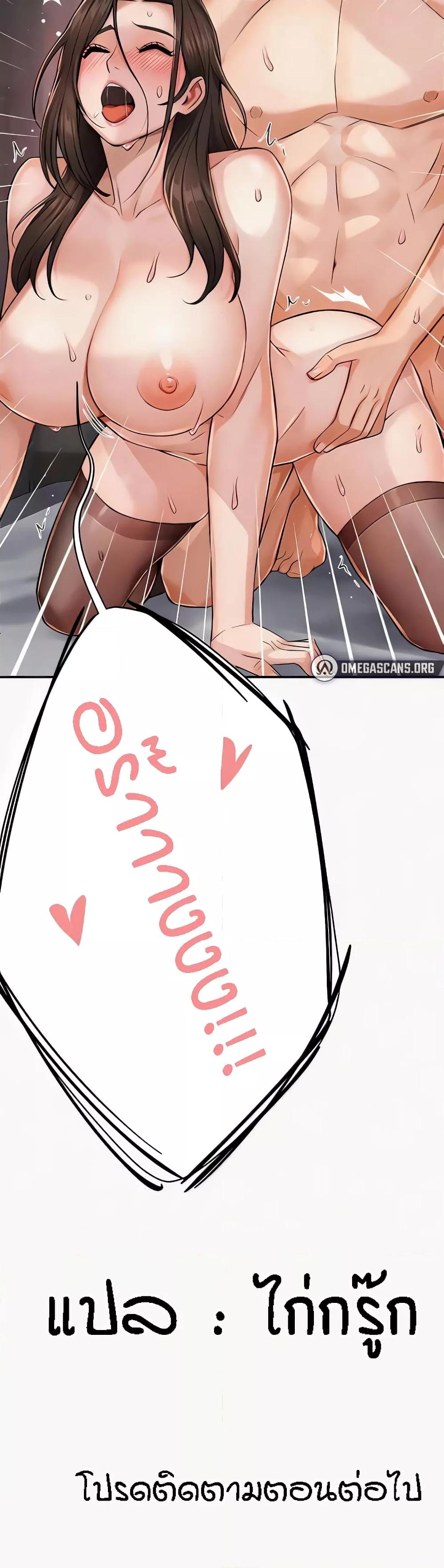 Doujin-Lc- อ่าน โดจิน มังฮวา เกาหลี ญี่ปุ่น จีน แปลไทย Yogurt Delivery Lady ตอนที่ 1 2 3 4 5 6 7 8 9 10 11 12 13 14 ฟรี ไม่มีโฆษณา อ่าน โดจิน Manhwa เกาหลี ญี่ปุ่น จีน เรามีครบ คัดมาให้เน้นๆ โดจิน 18+ รับประกันความฟินโดย  Doujin Lc