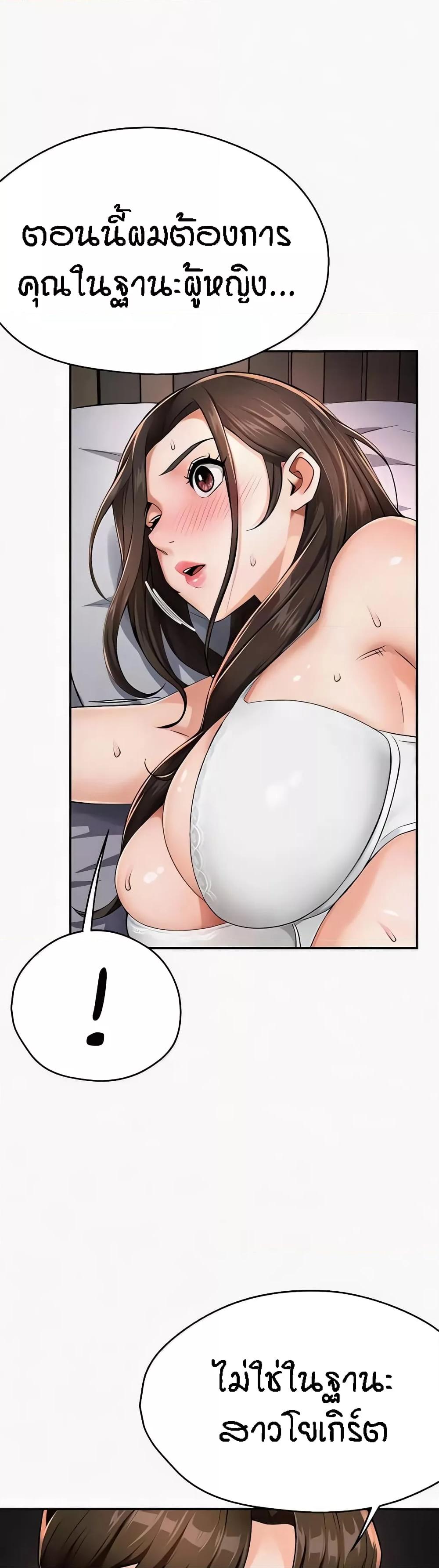 Doujin-Lc- อ่าน โดจิน มังฮวา เกาหลี ญี่ปุ่น จีน แปลไทย Yogurt Delivery Lady ตอนที่ 1 2 3 4 5 6 7 8 9 10 11 12 13 14 ฟรี ไม่มีโฆษณา อ่าน โดจิน Manhwa เกาหลี ญี่ปุ่น จีน เรามีครบ คัดมาให้เน้นๆ โดจิน 18+ รับประกันความฟินโดย  Doujin Lc